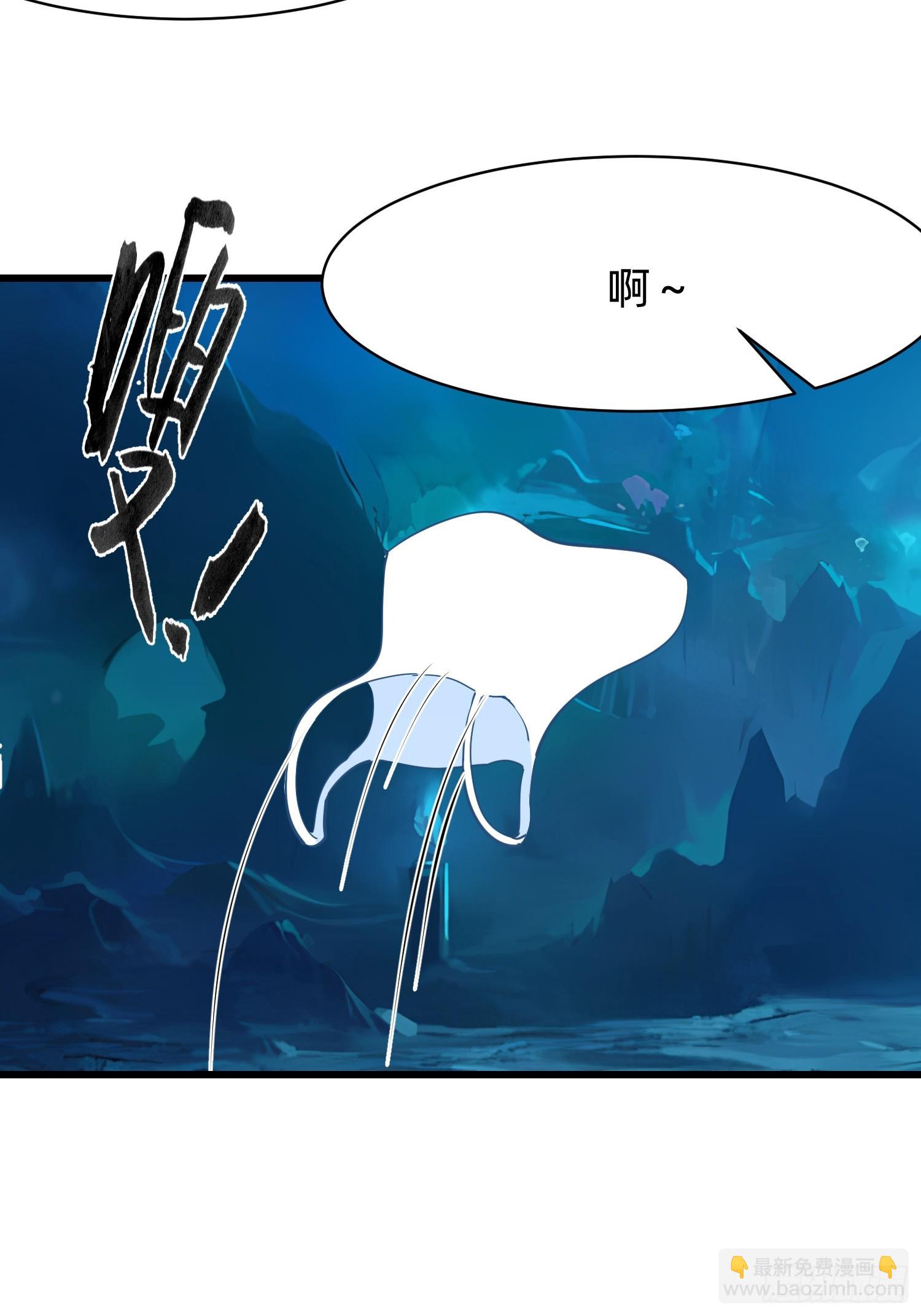 116 难道在她身上？-第116话