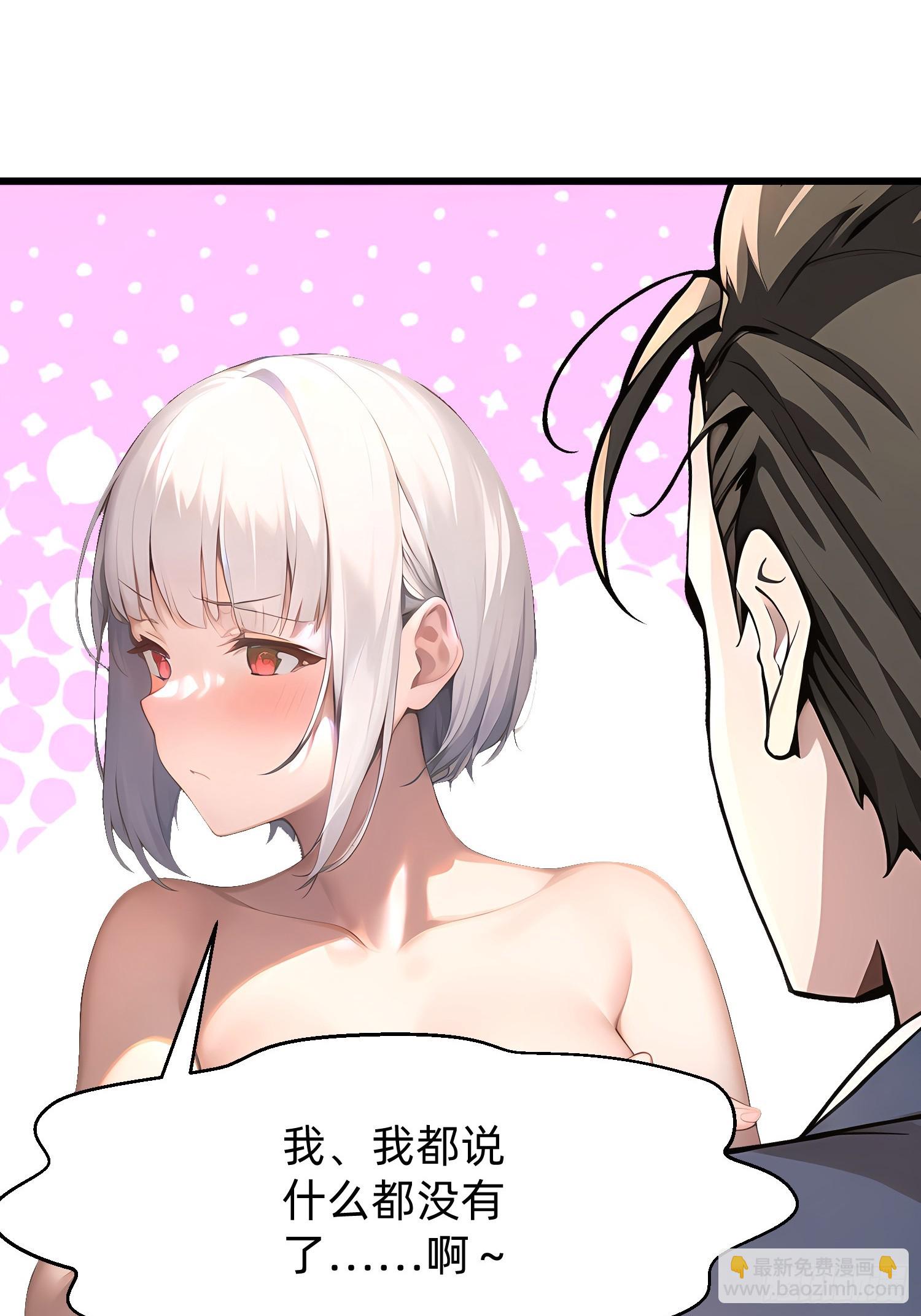 116 难道在她身上？-第116话