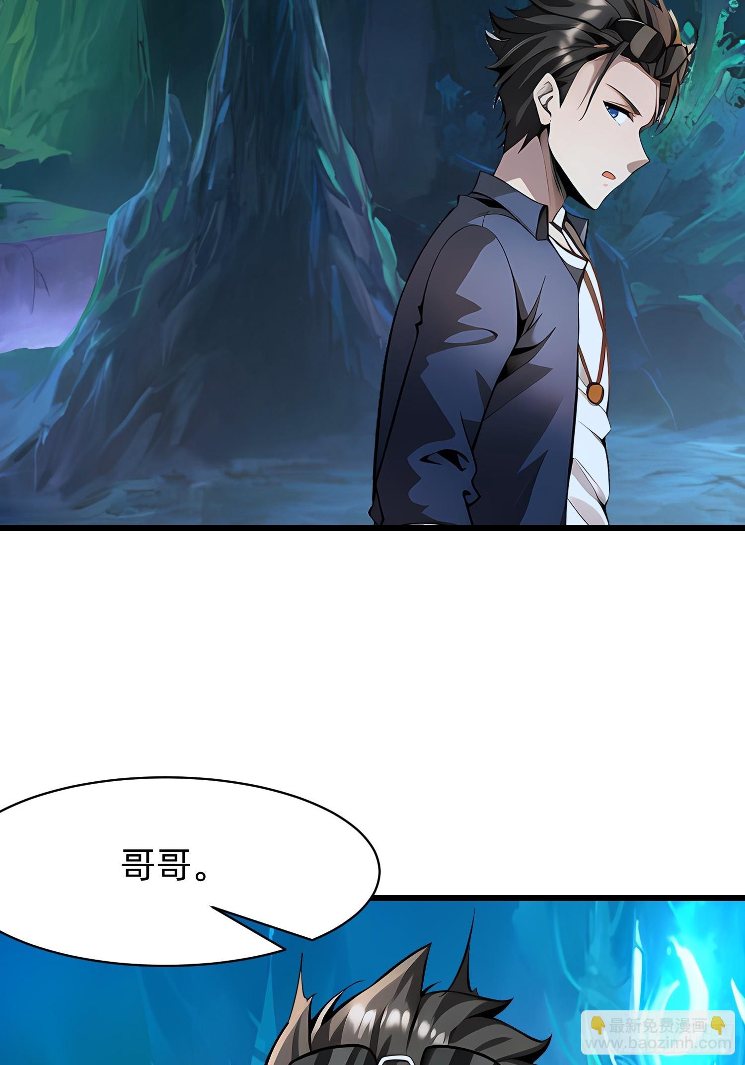 116 难道在她身上？-第116话