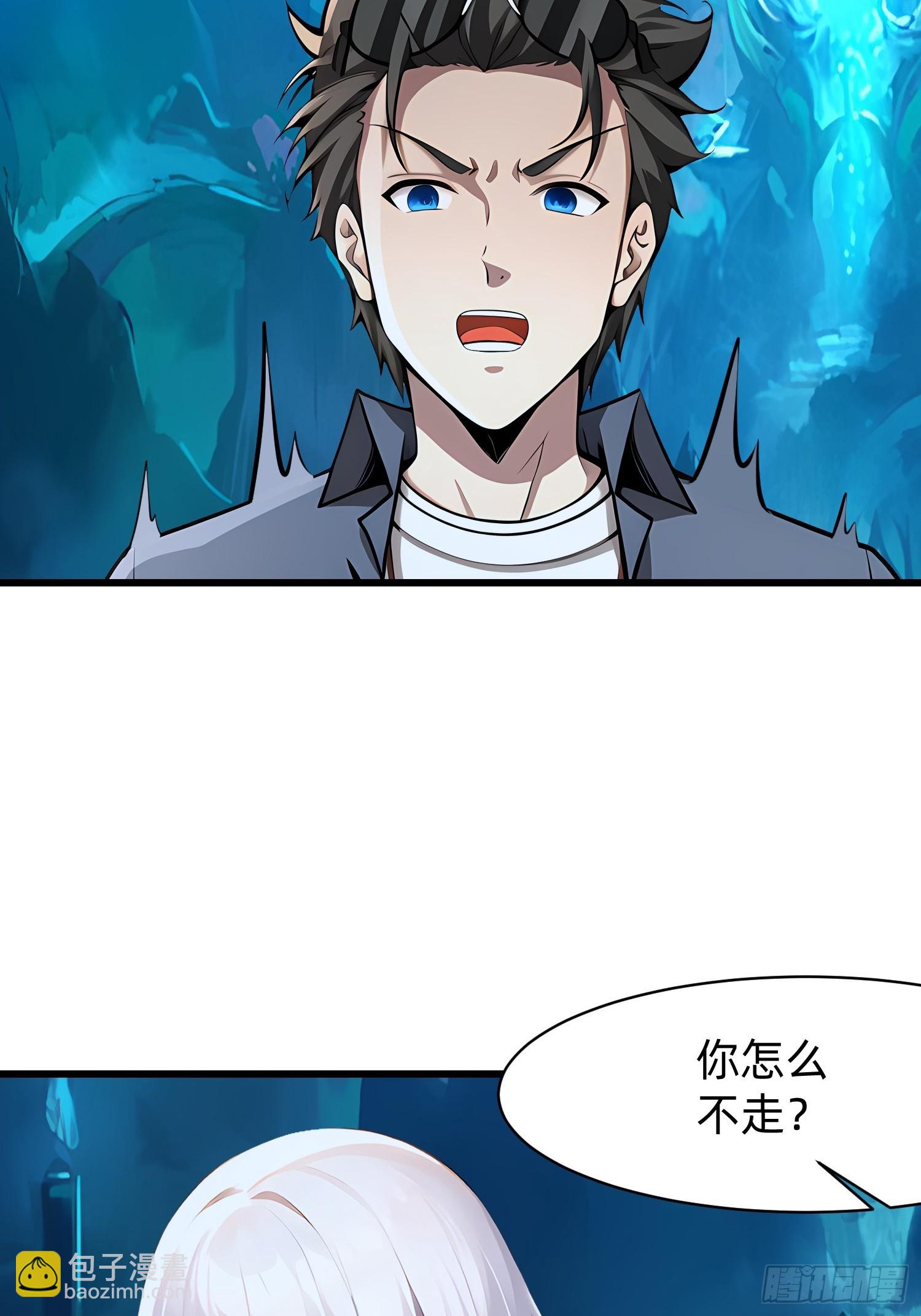 116 难道在她身上？-第116话