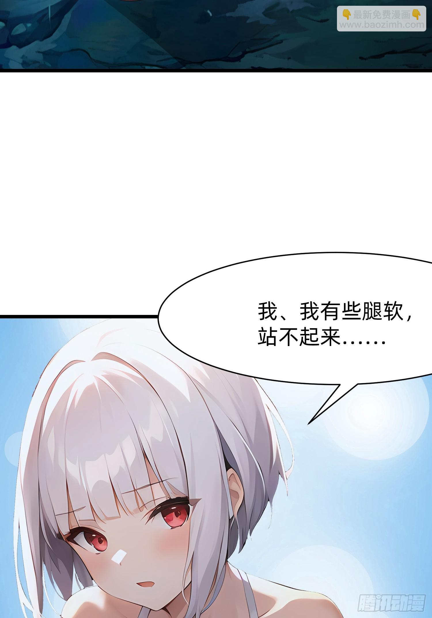 116 难道在她身上？-第116话