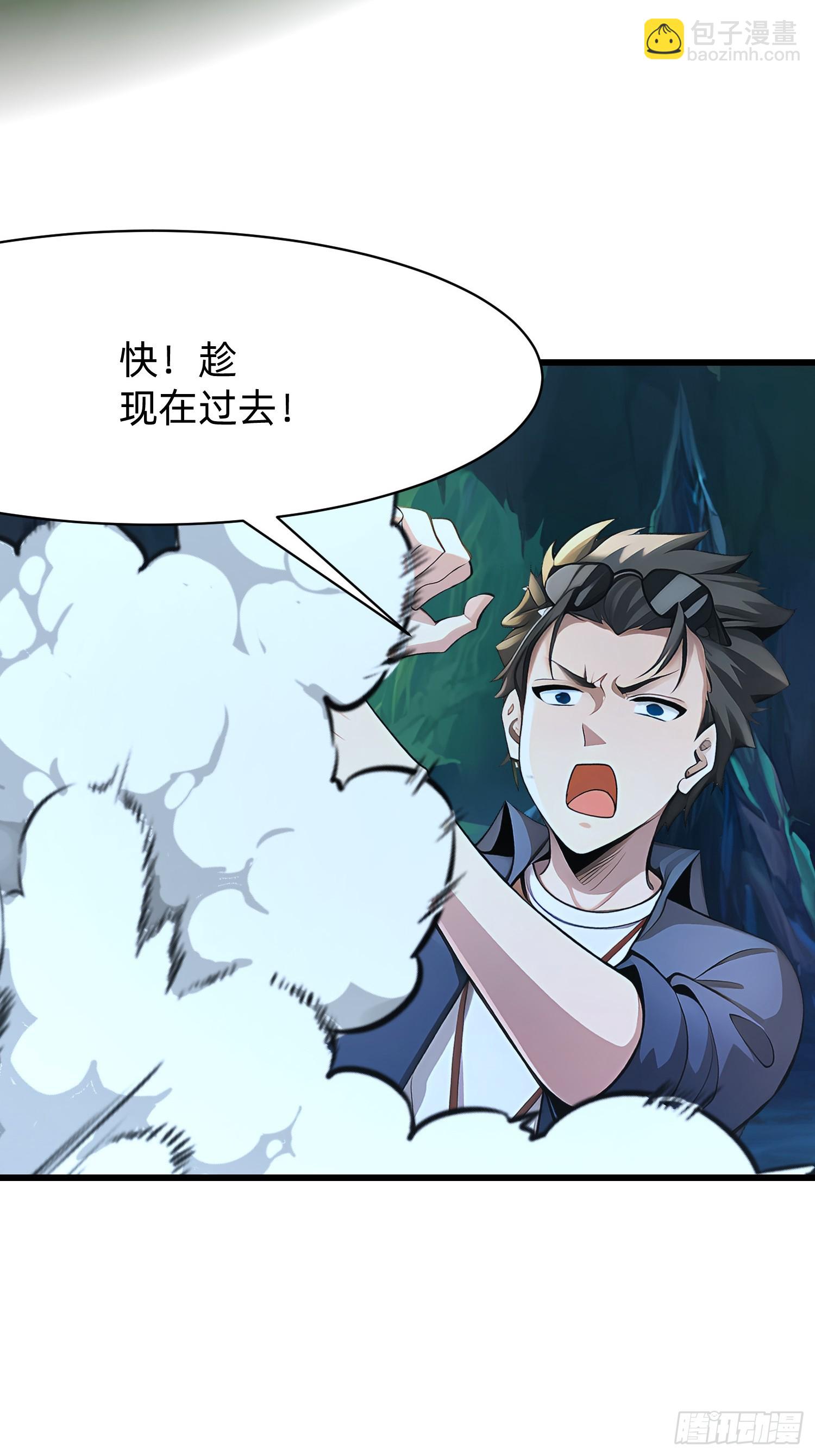 116 难道在她身上？-第116话