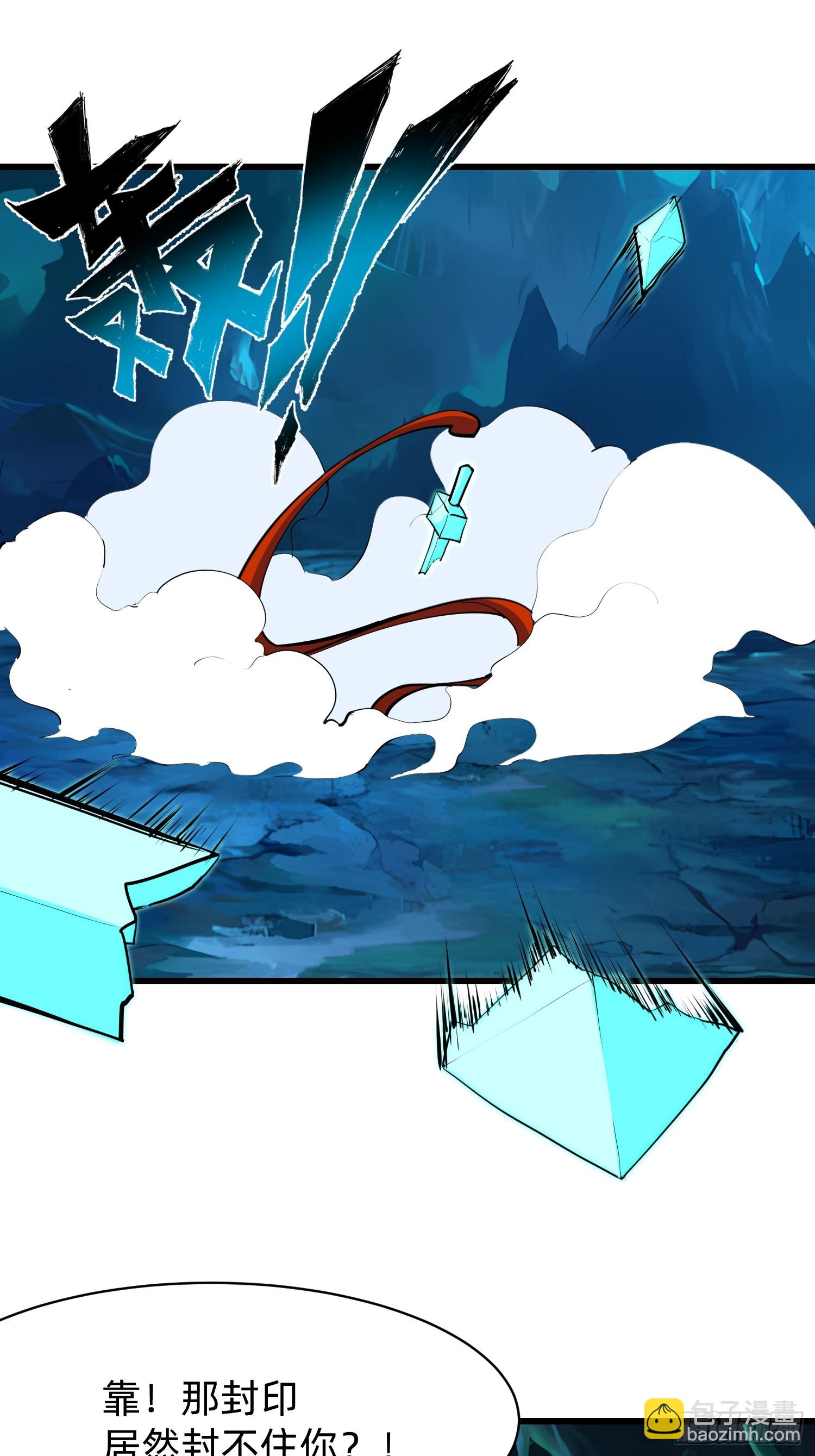 116 难道在她身上？-第116话