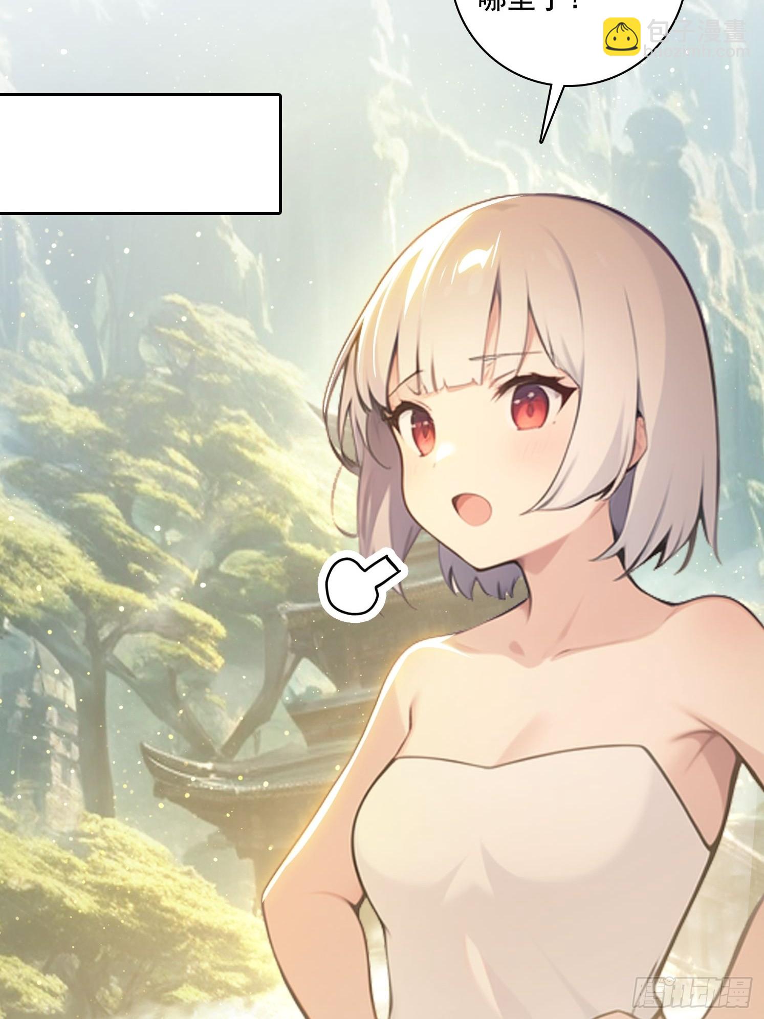 118 我带你回家(1/2)-第118话