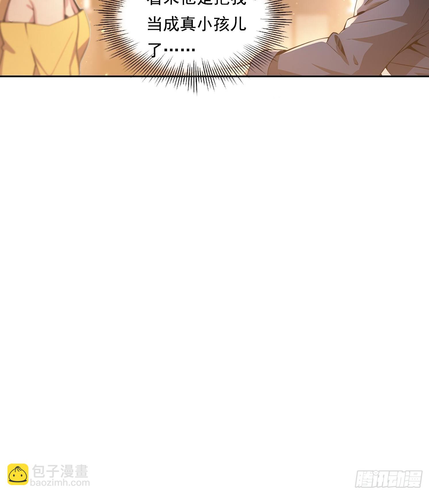 118 我带你回家(1/2)-第118话