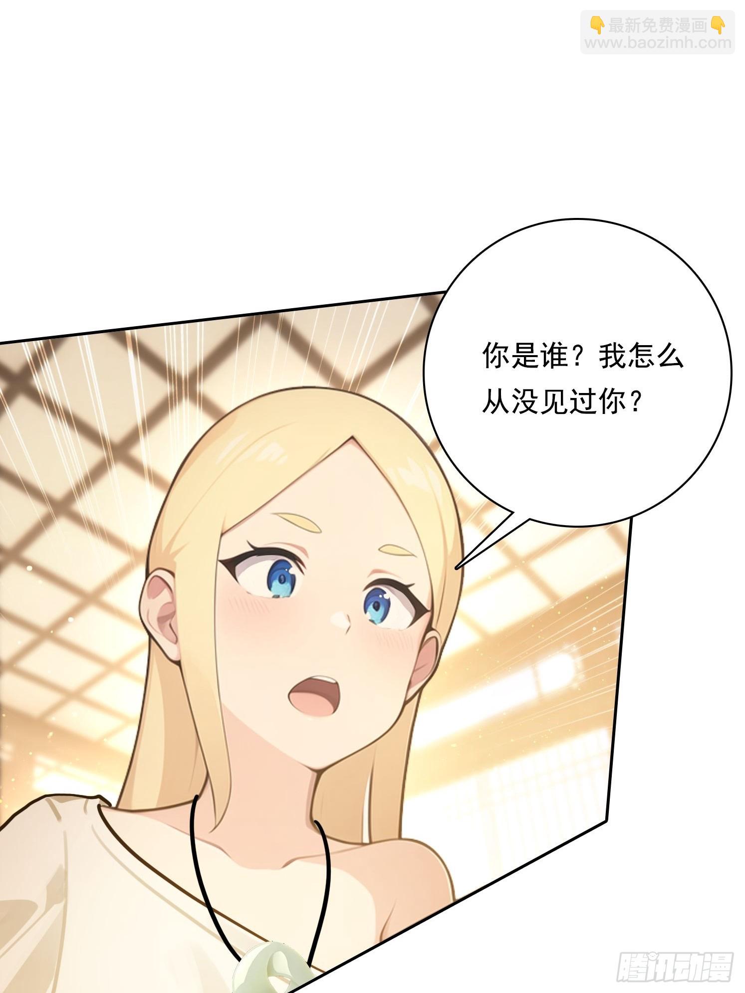 118 我带你回家(1/2)-第118话