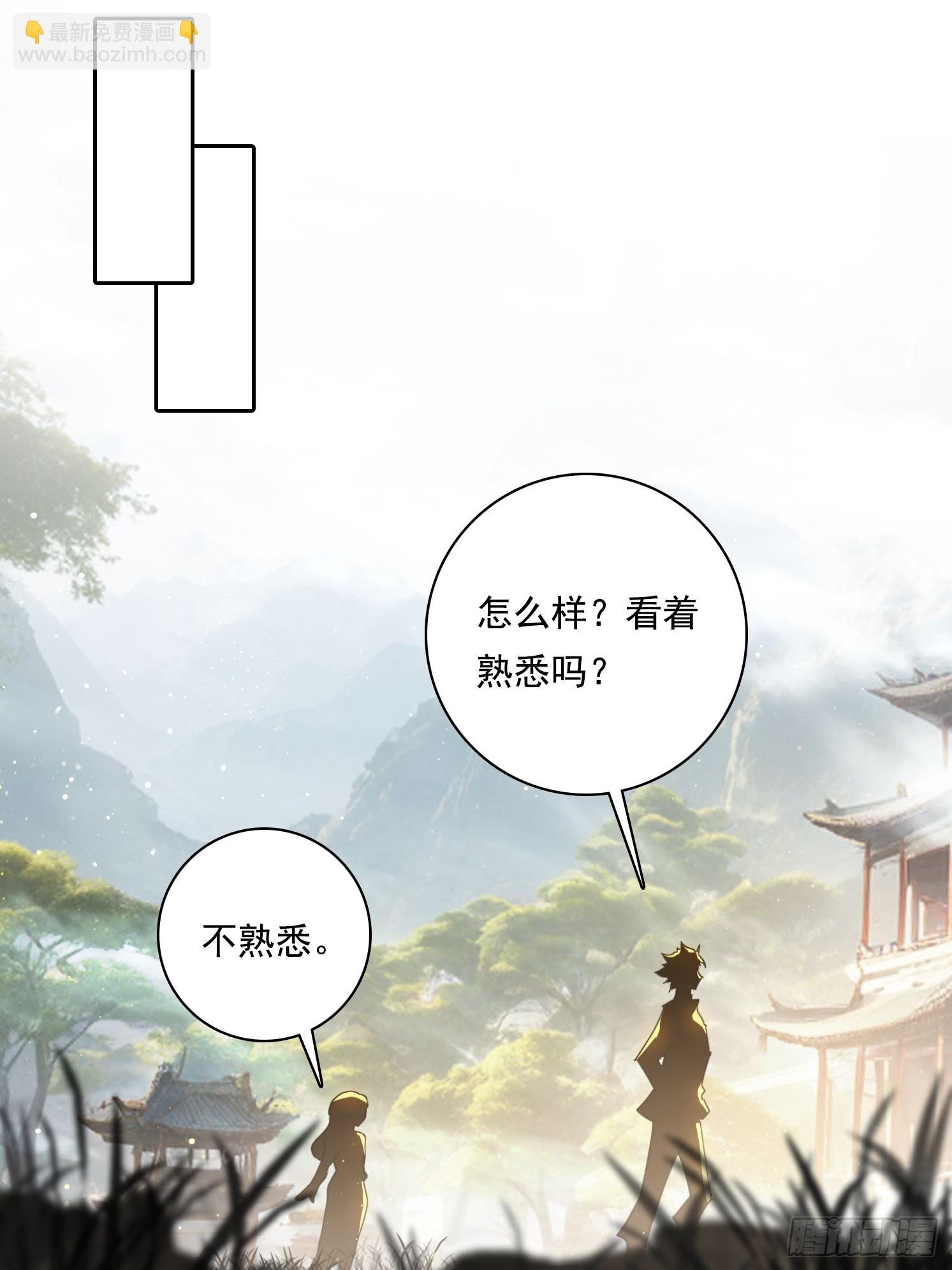 118 我带你回家(1/2)-第118话