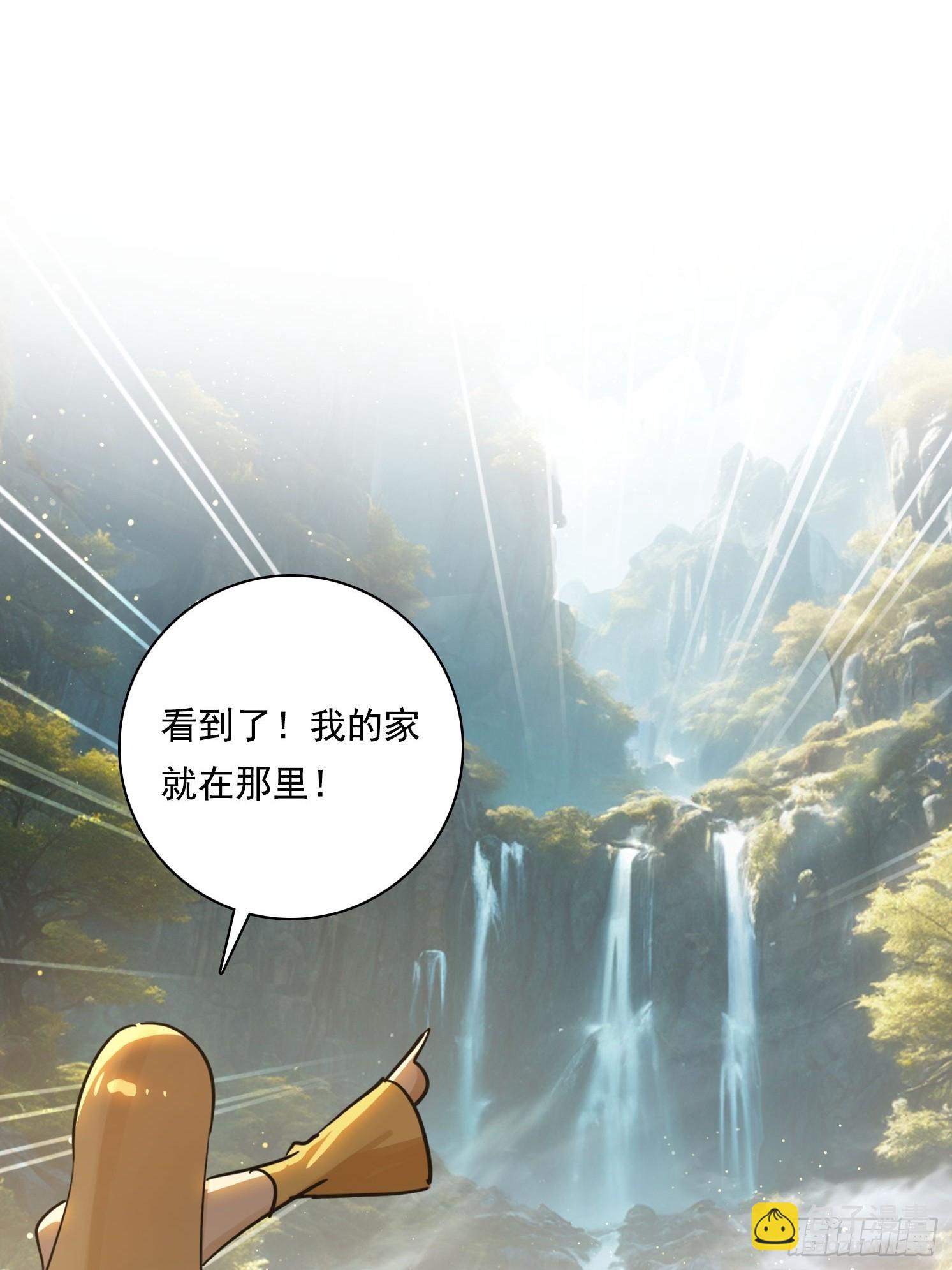 118 我带你回家(1/2)-第118话