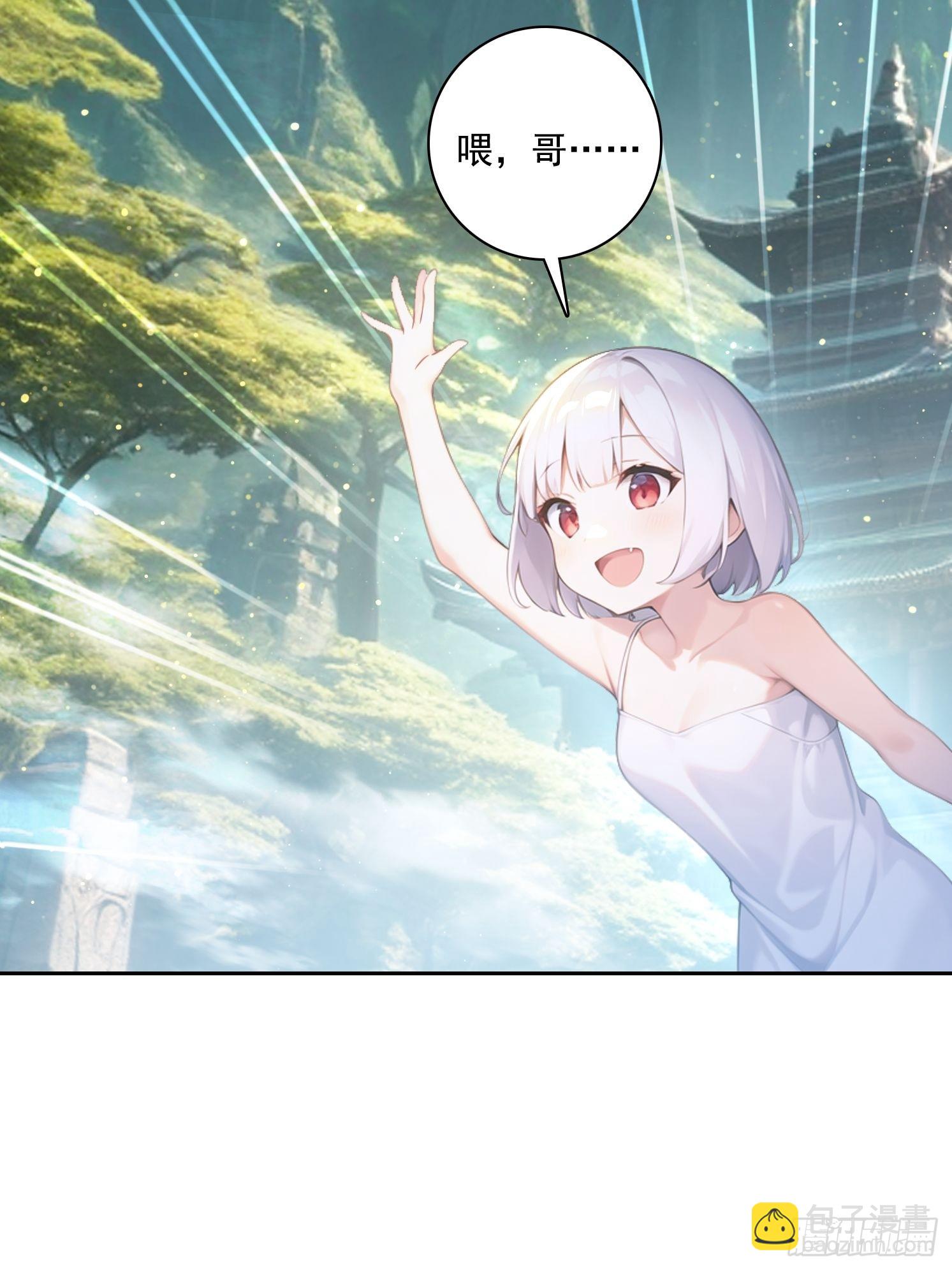 118 我带你回家(1/2)-第118话