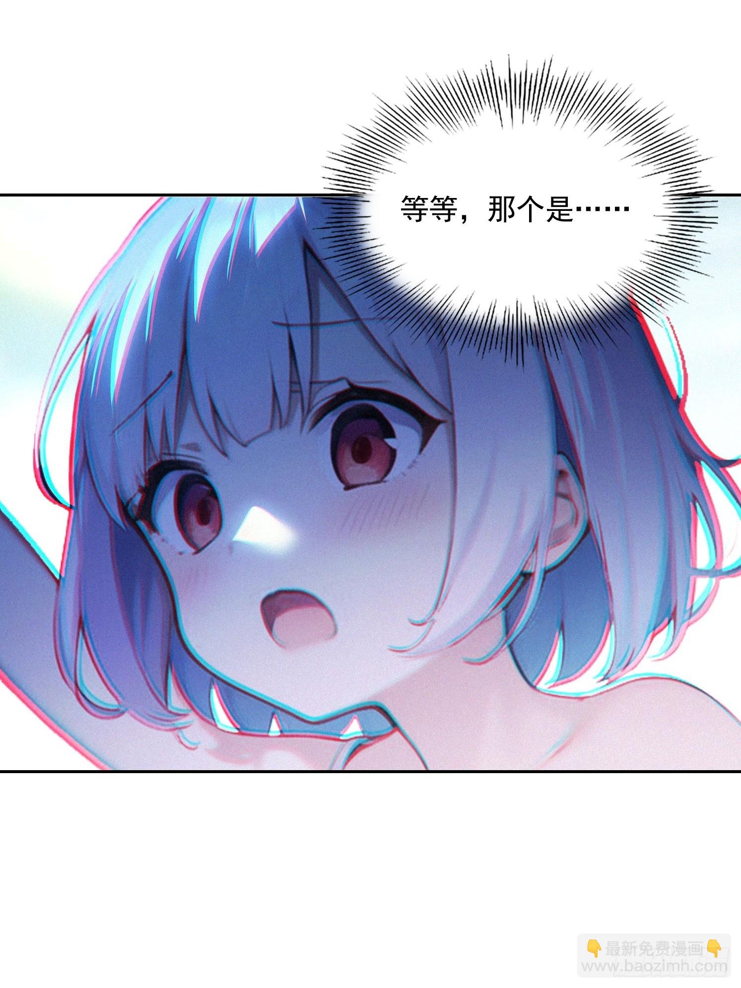 118 我带你回家(1/2)-第118话