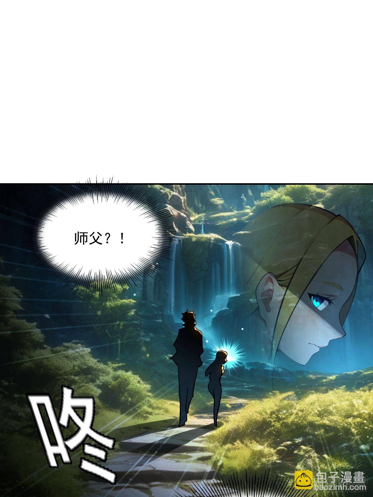 118 我带你回家(1/2)-第118话