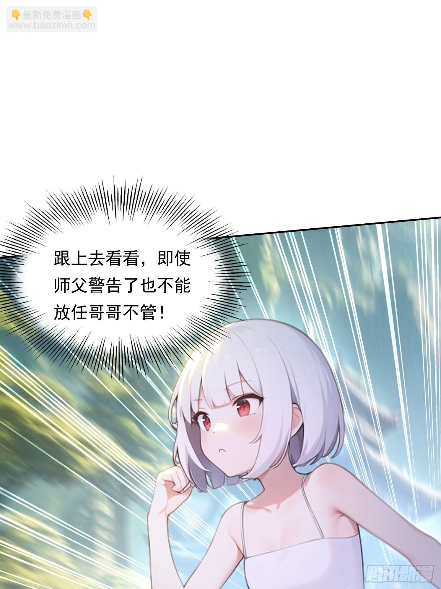 118 我带你回家(1/2)-第118话