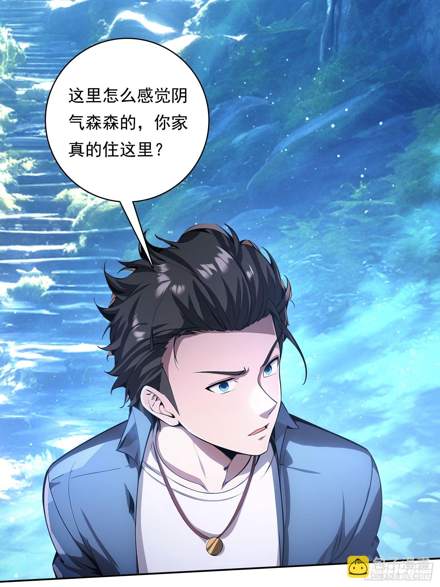 118 我带你回家(1/2)-第118话