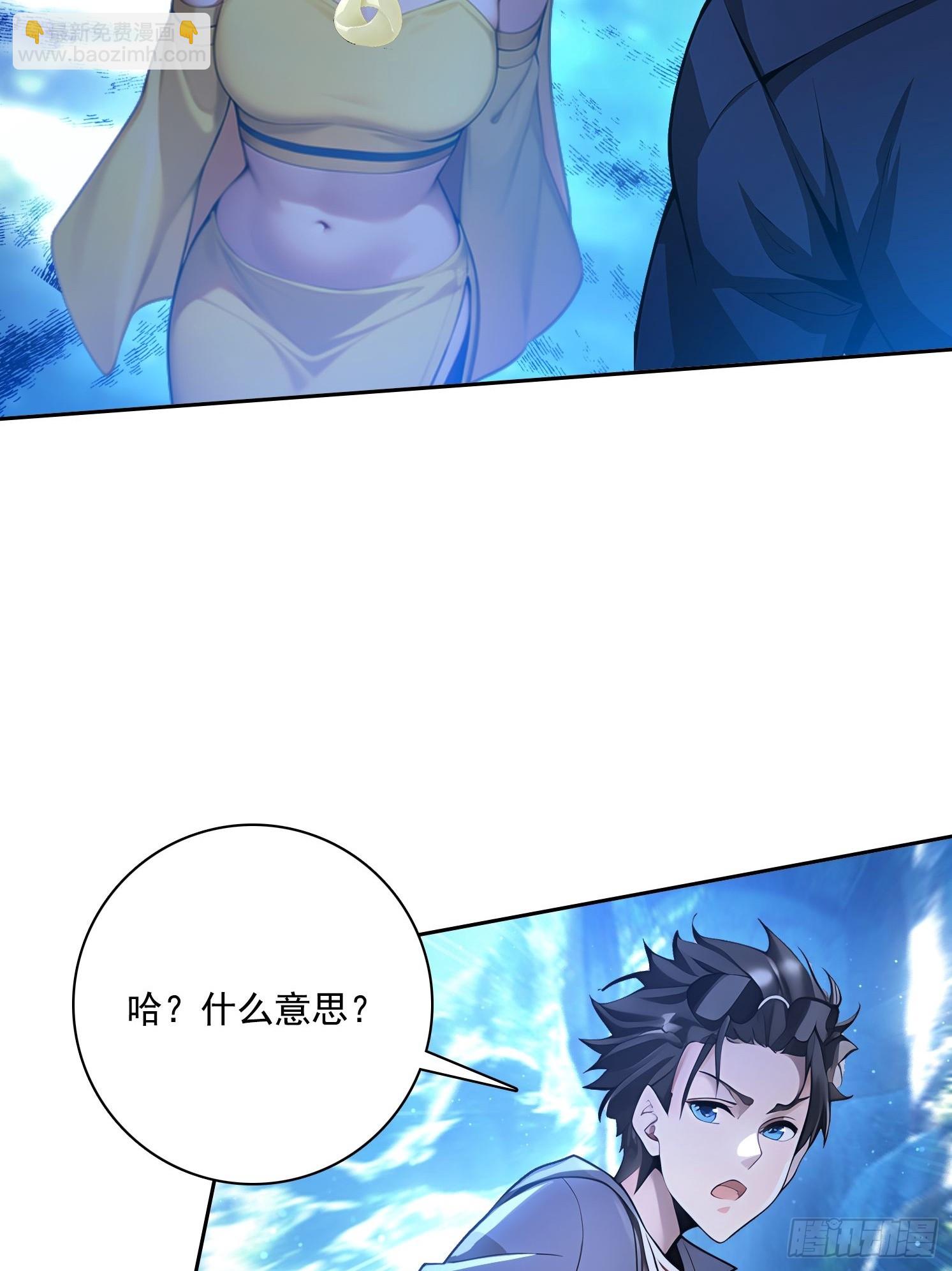 118 我带你回家(1/2)-第118话