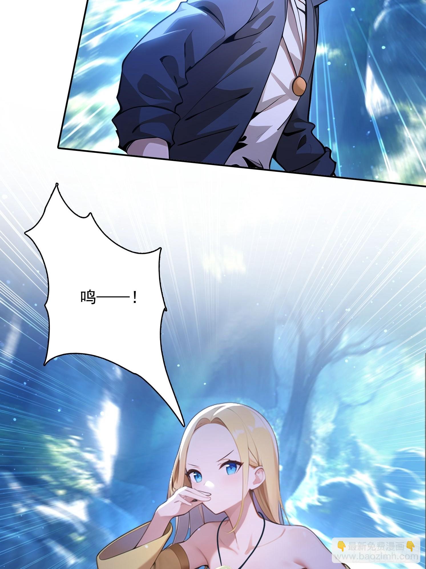 118 我带你回家(1/2)-第118话