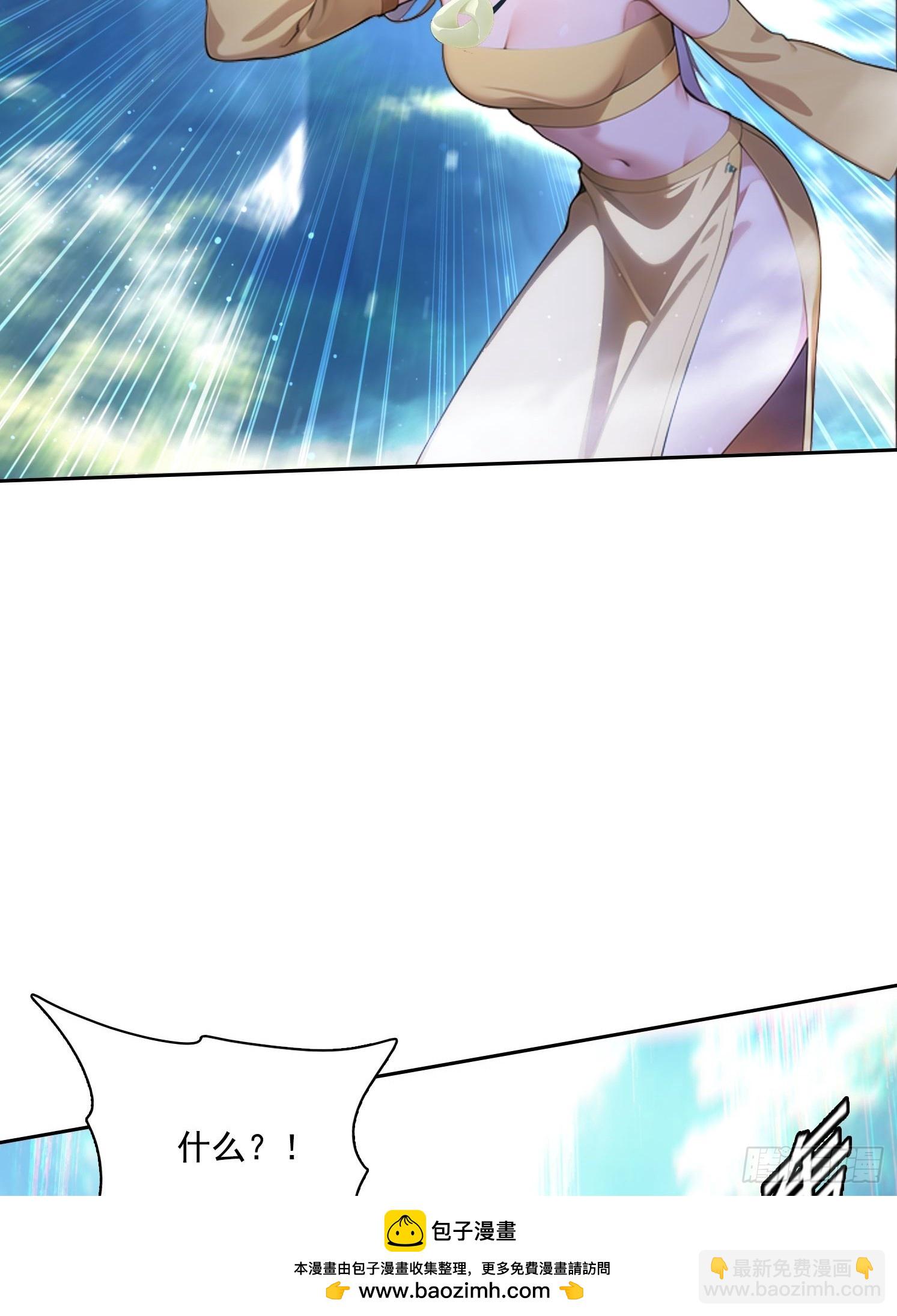 118 我带你回家(1/2)-第118话