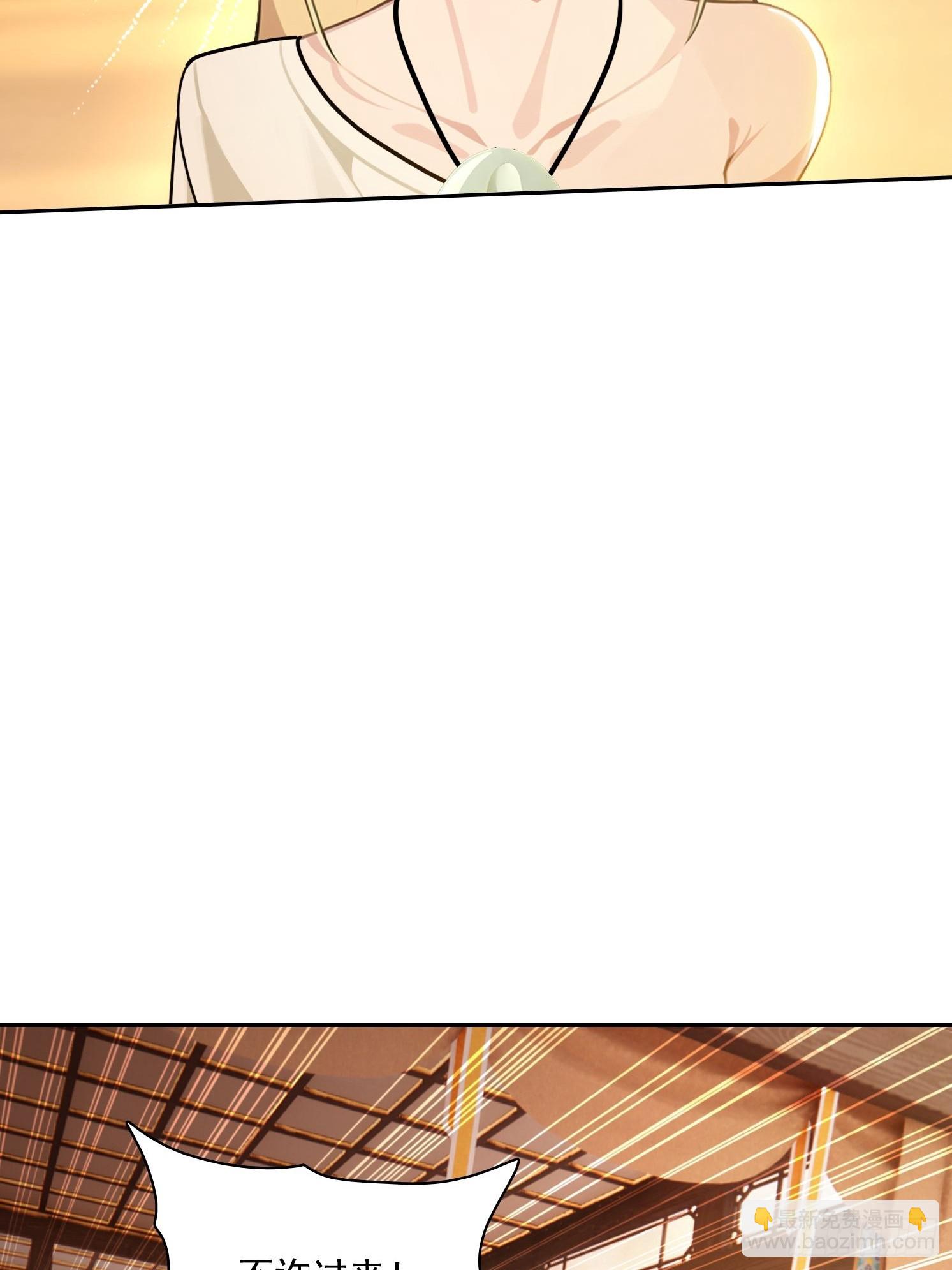 118 我带你回家(1/2)-第118话