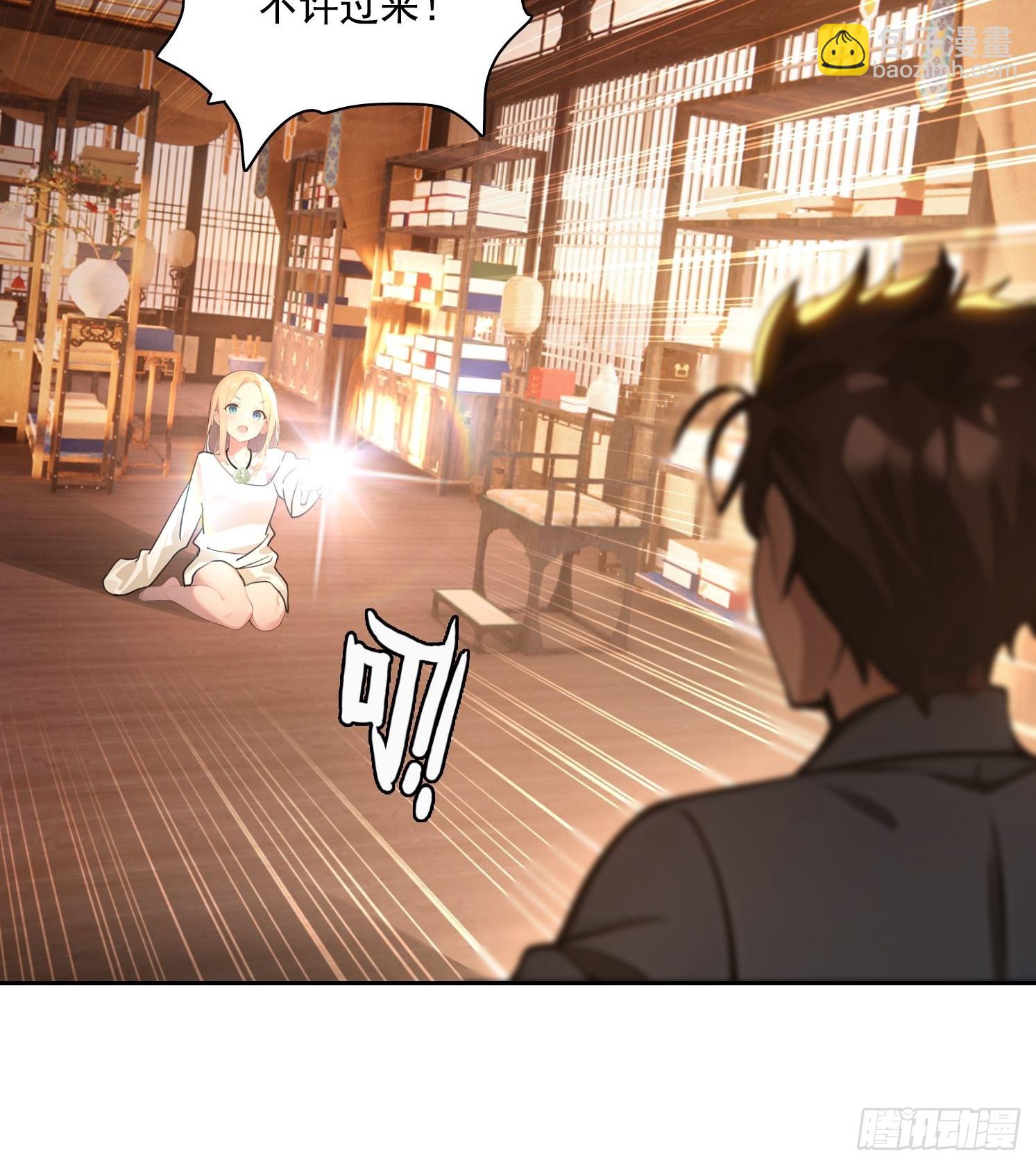 118 我带你回家(1/2)-第118话