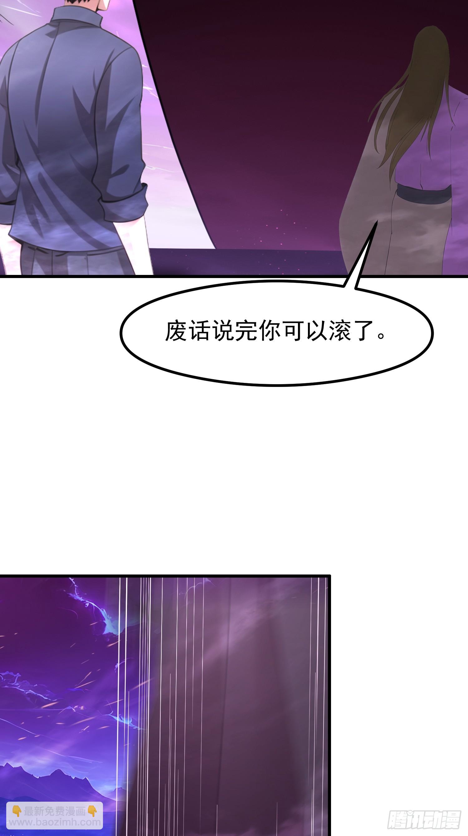 我在異族開後宮 - 122 約定作廢 - 2