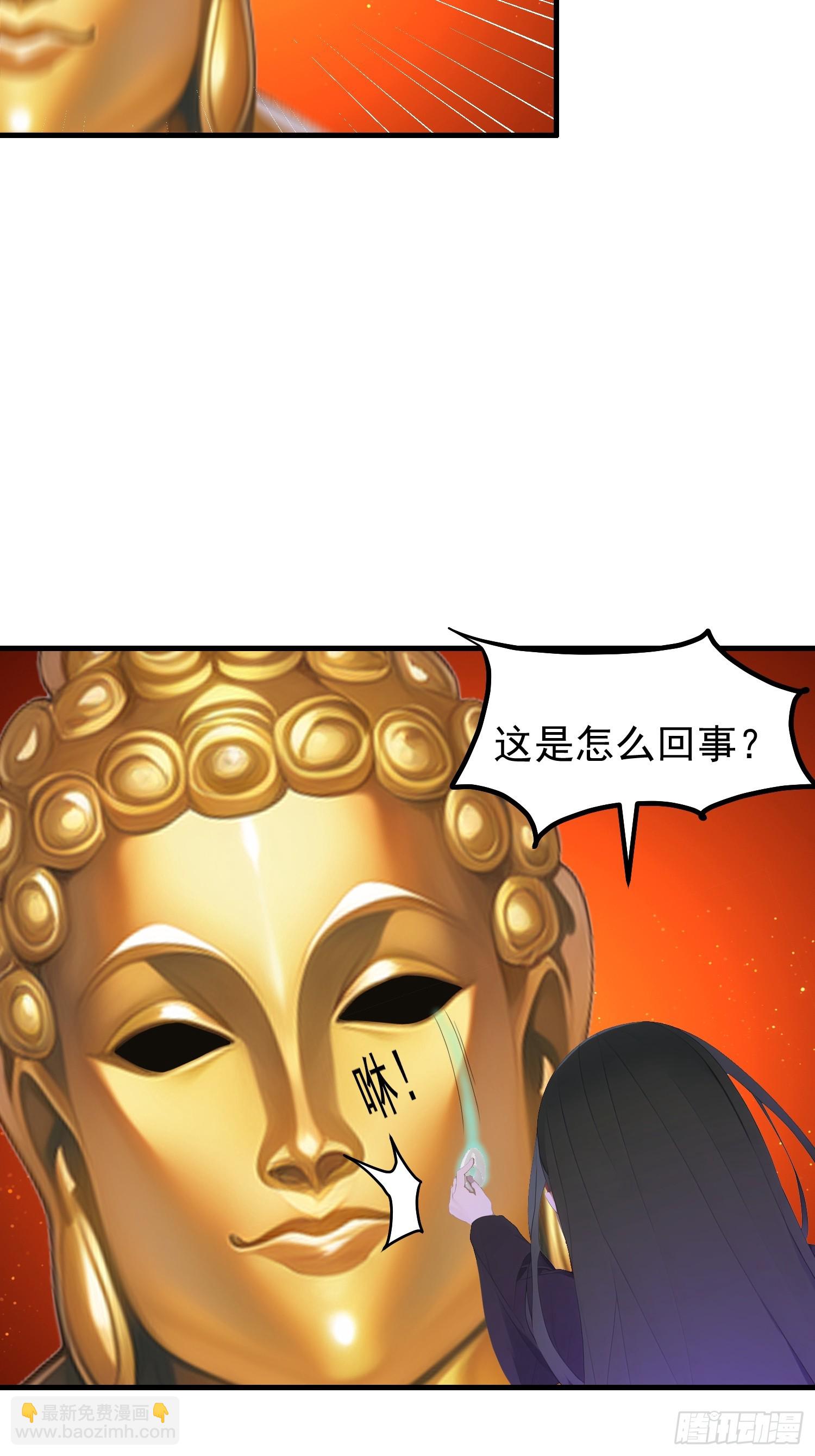 我在異族開後宮 - 122 約定作廢 - 5