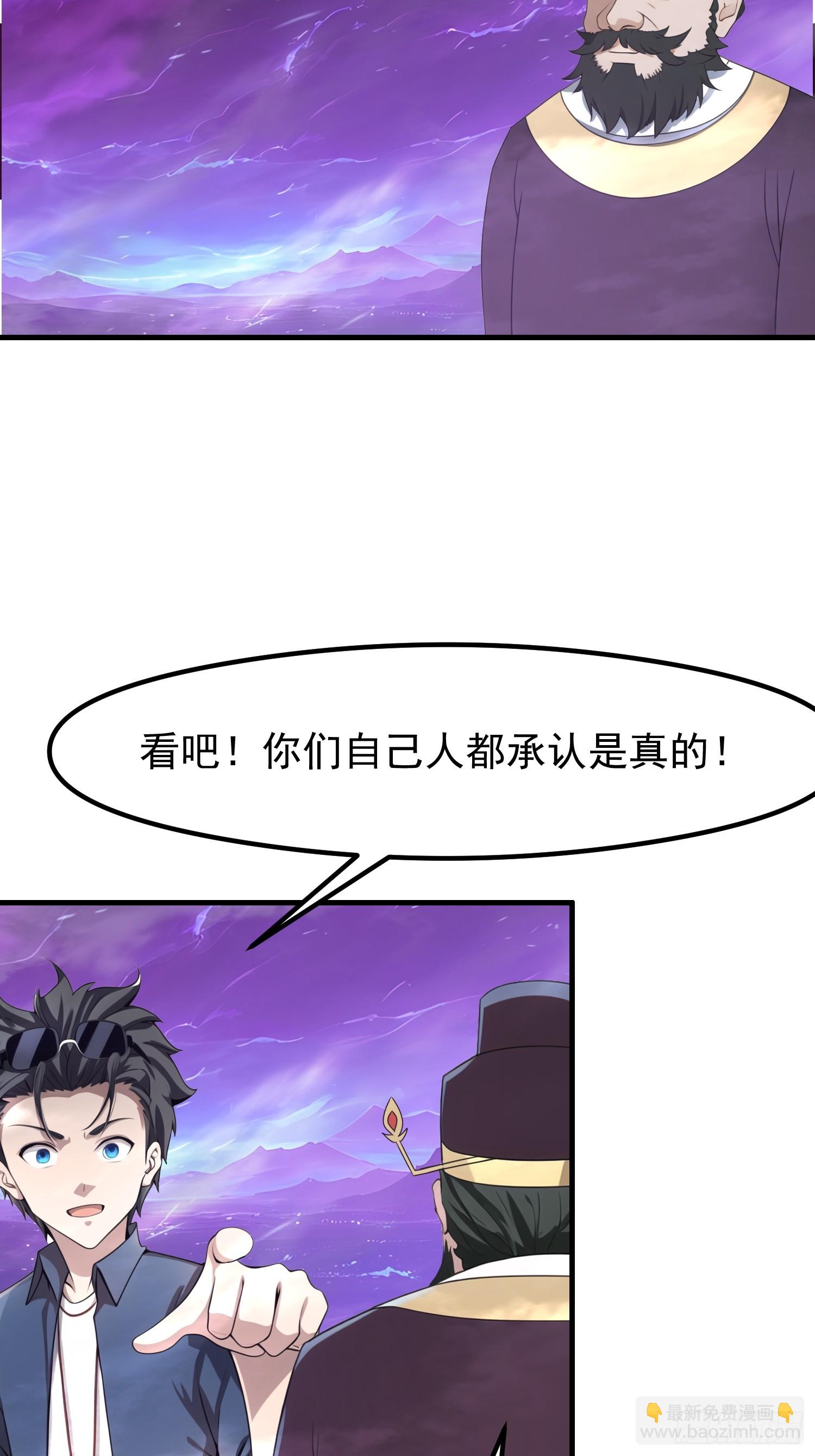我在異族開後宮 - 122 約定作廢 - 1