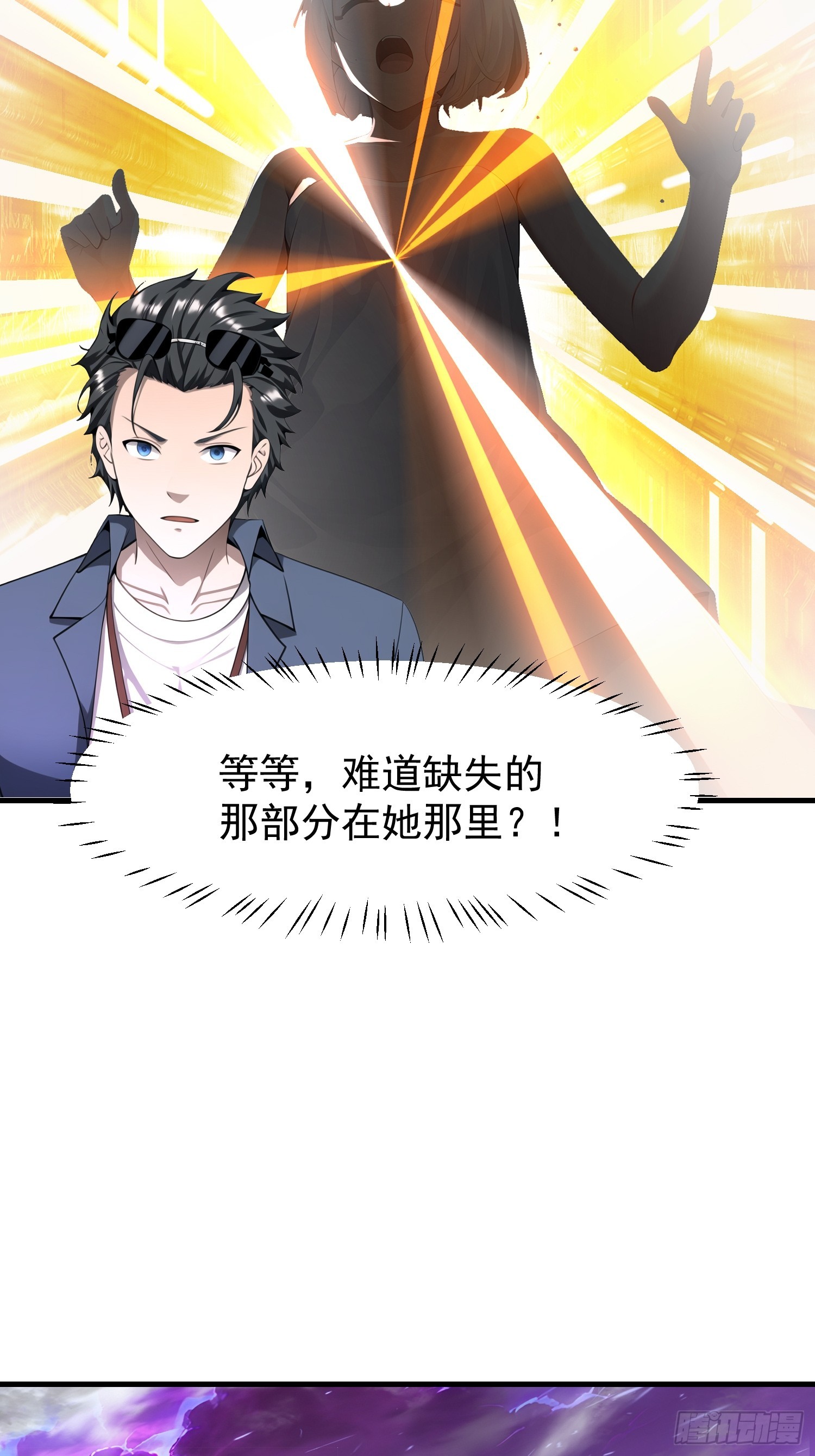 我在異族開後宮 - 122 約定作廢 - 7