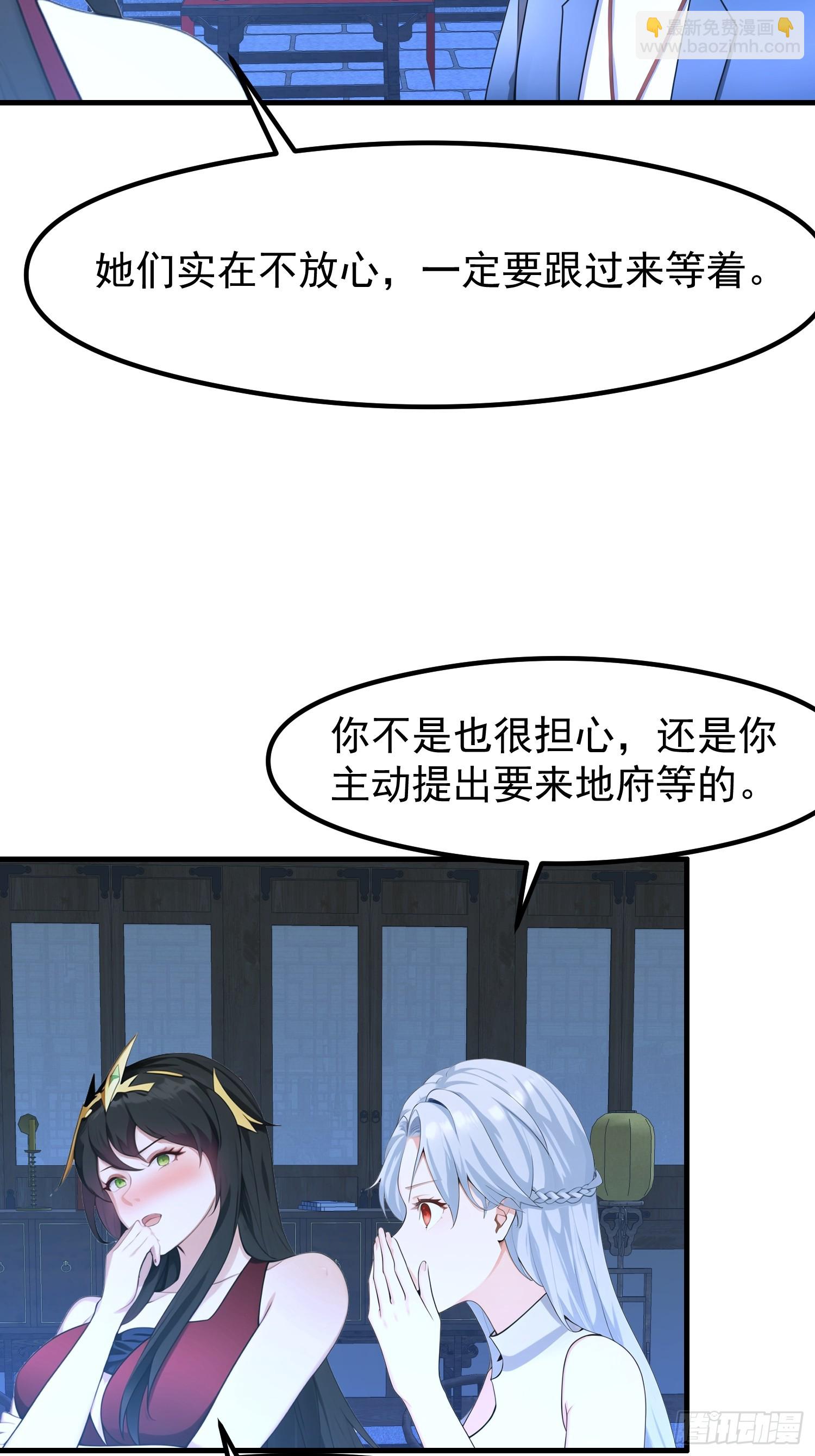 我在異族開後宮 - 122 約定作廢 - 7
