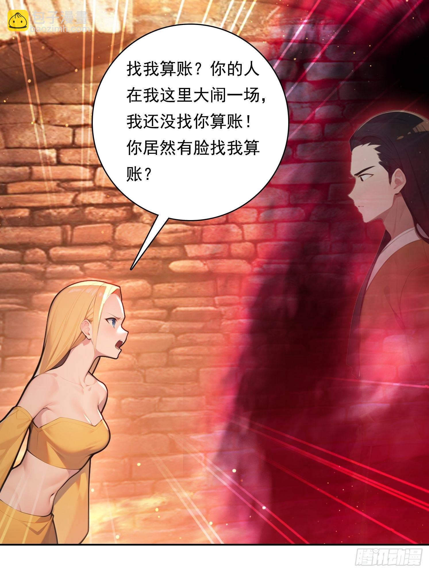 124回去救你(1/2)-第124话