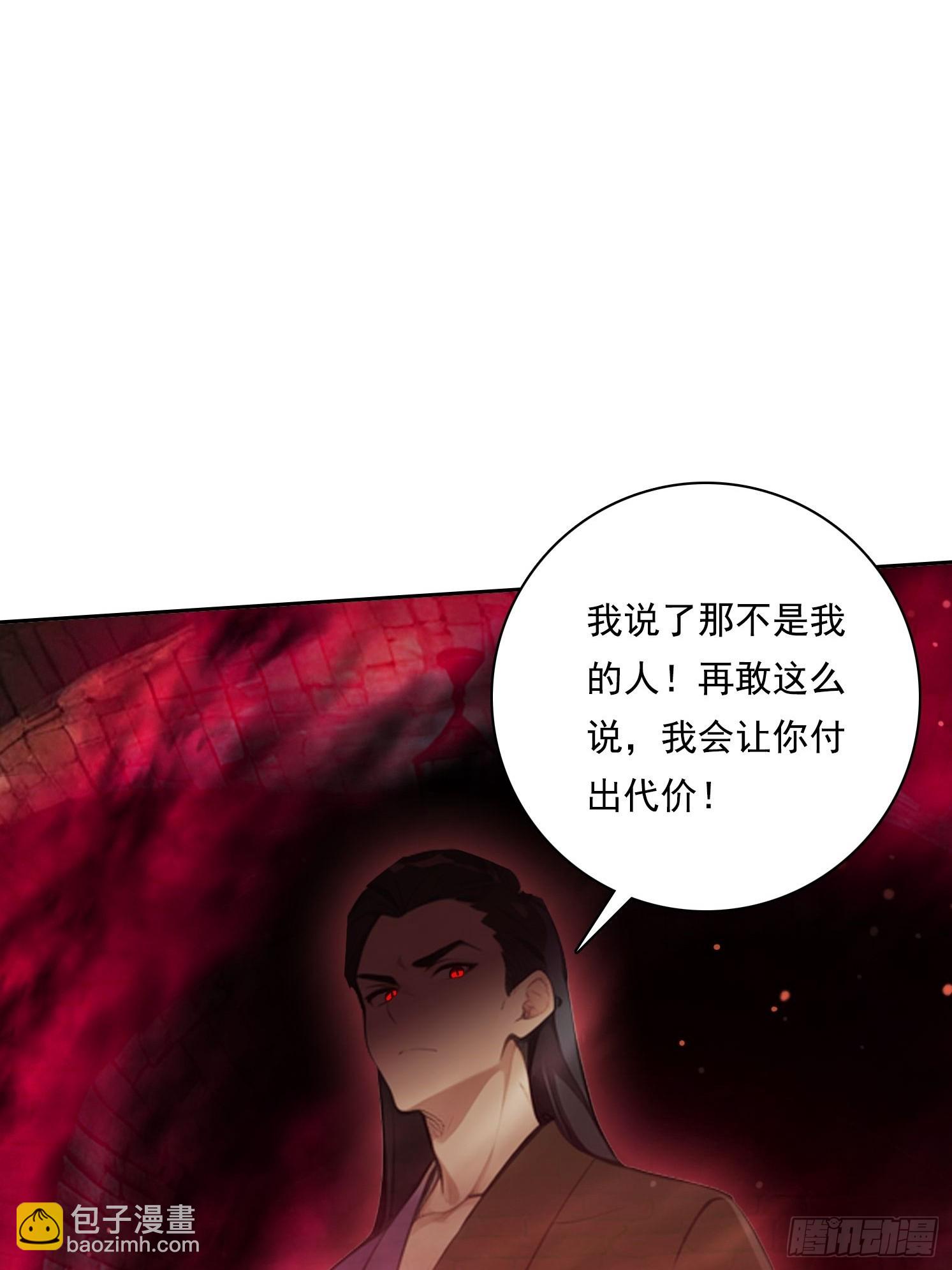 124回去救你(1/2)-第124话