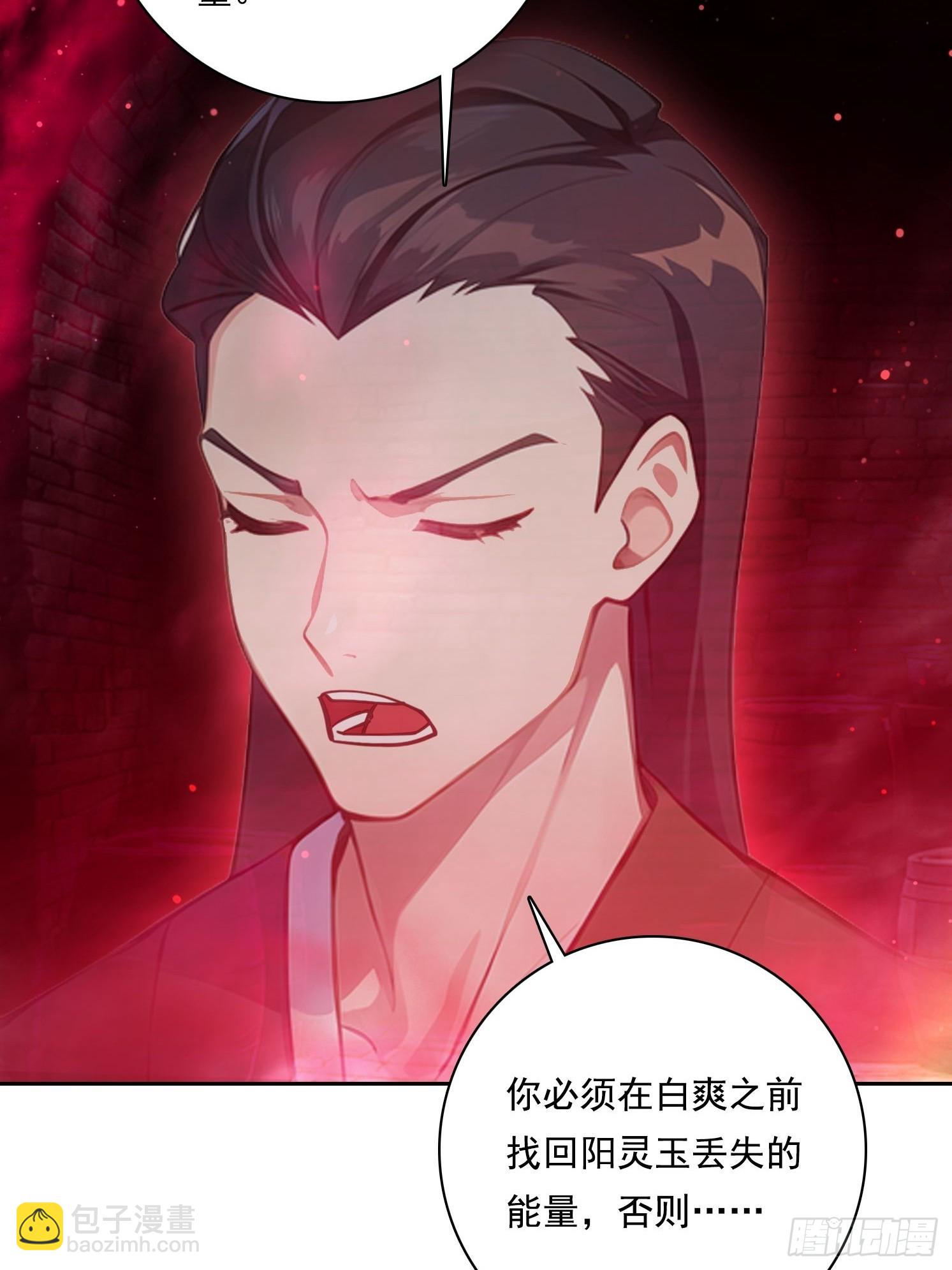 124回去救你(1/2)-第124话