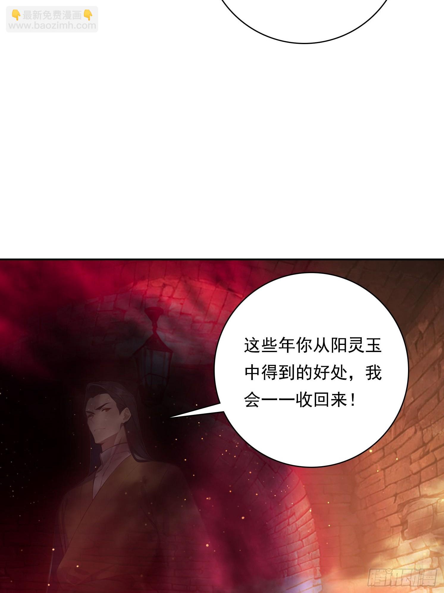 124回去救你(1/2)-第124话