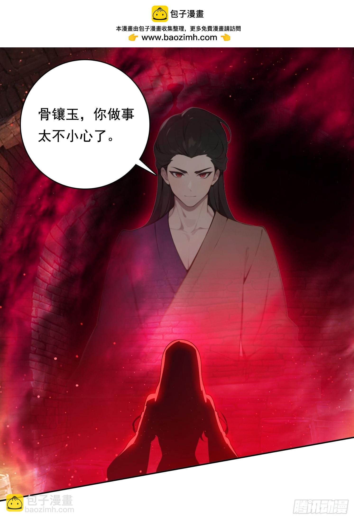 124回去救你(1/2)-第124话