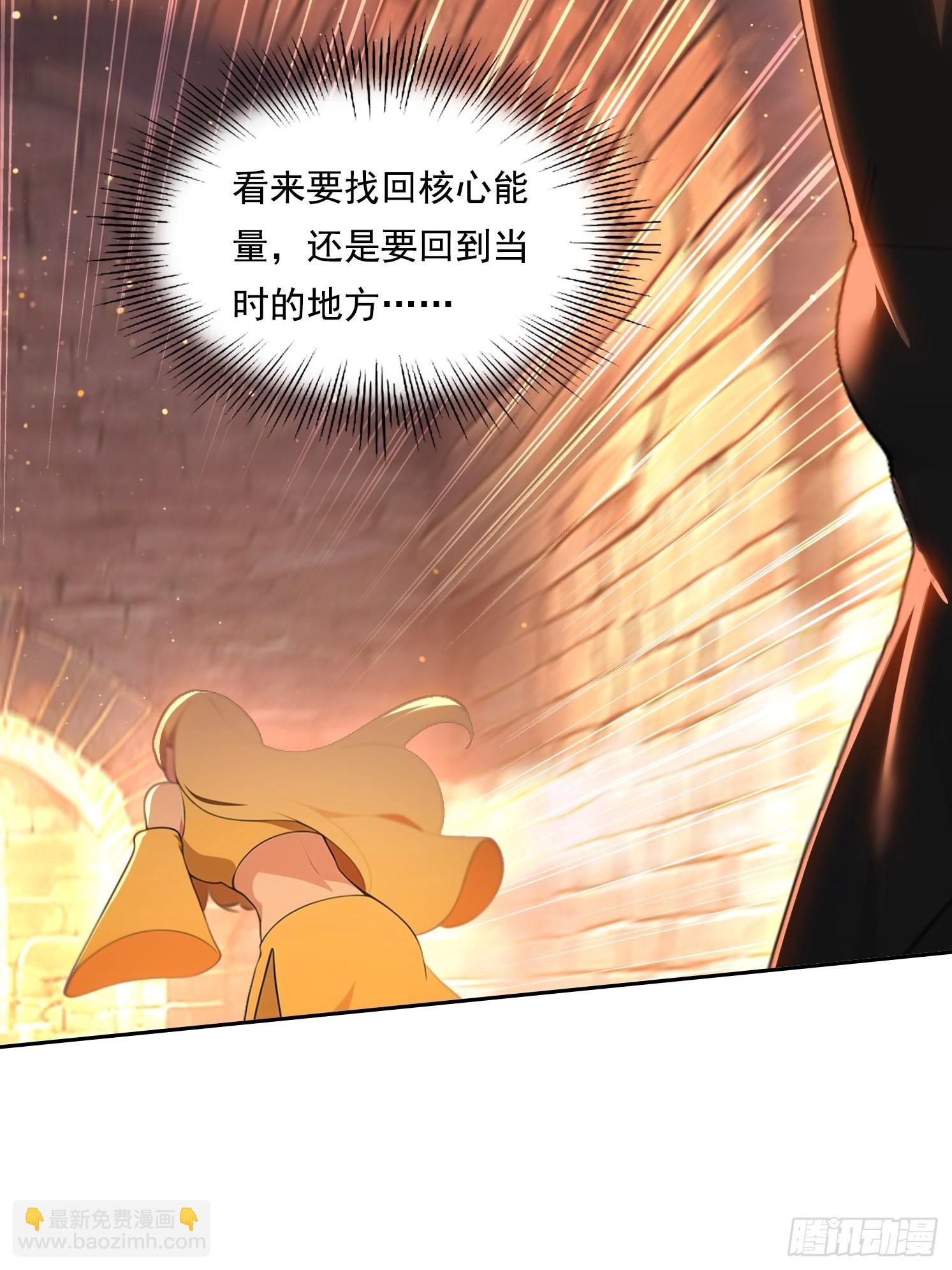 124回去救你(1/2)-第124话