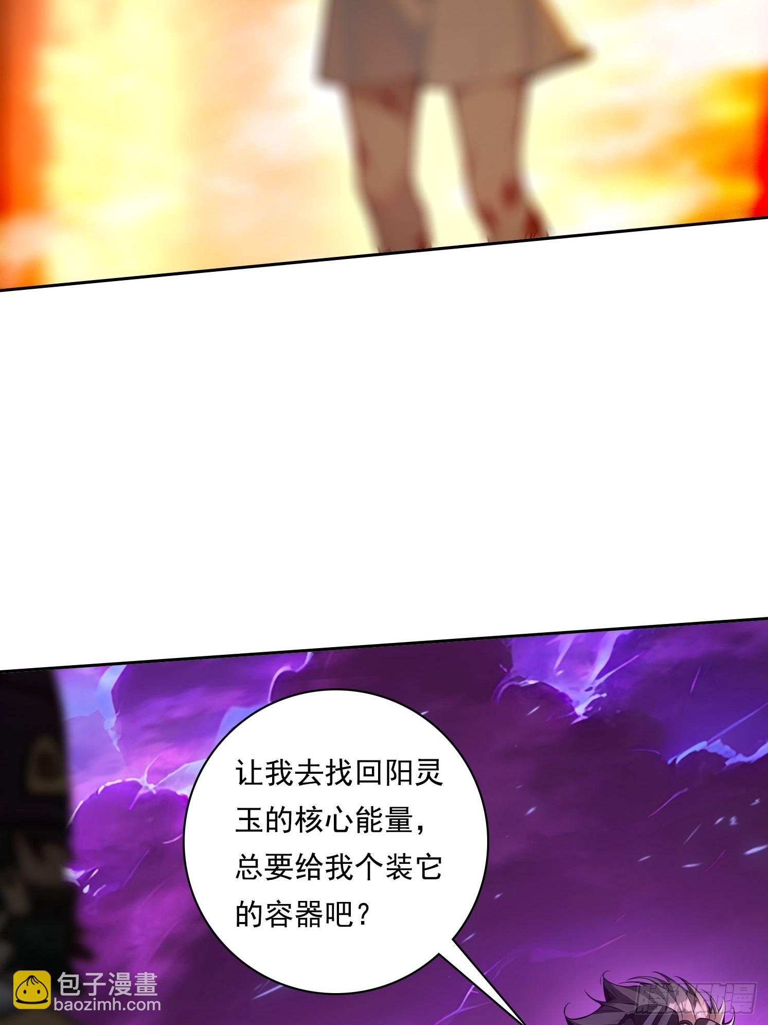 124回去救你(1/2)-第124话