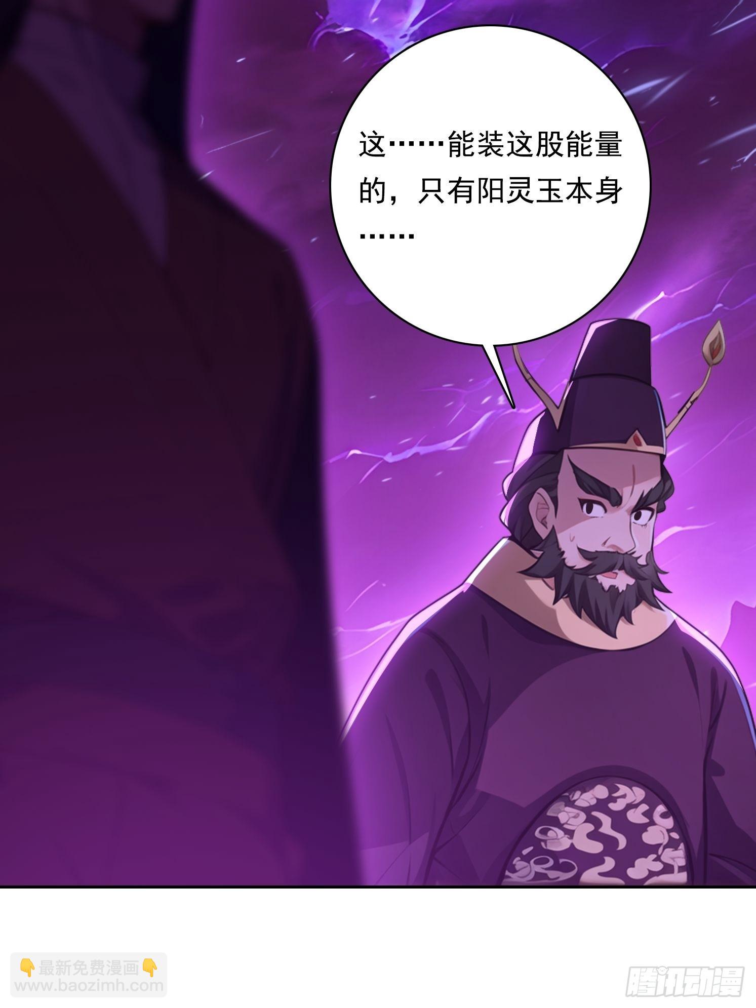 124回去救你(1/2)-第124话