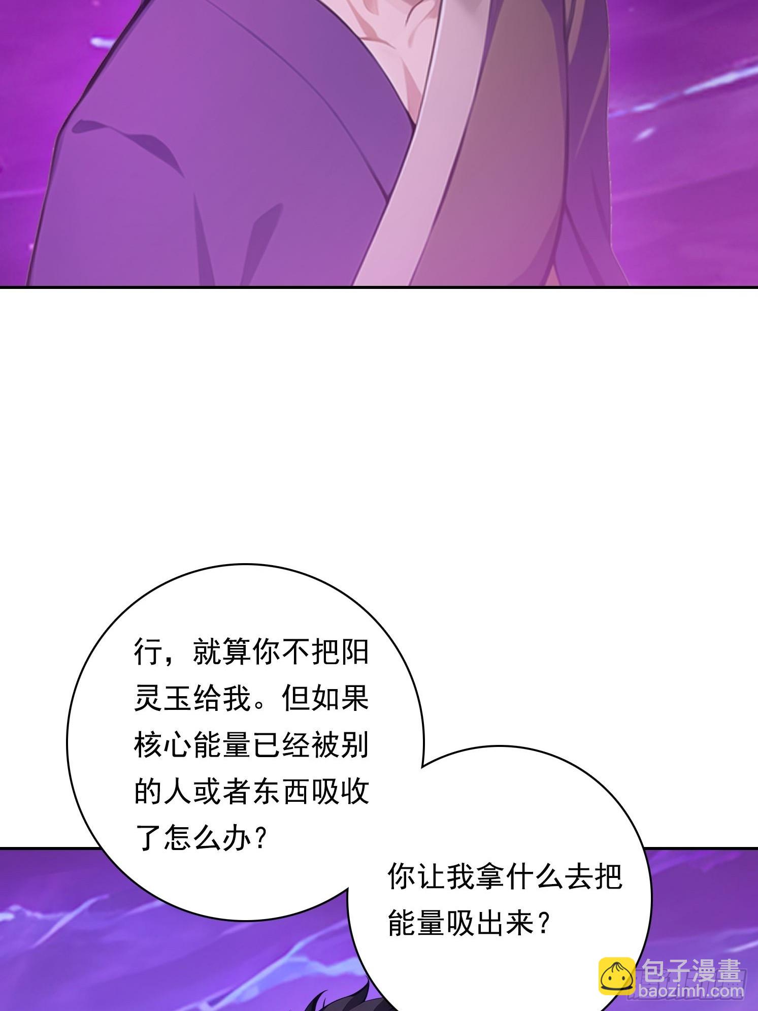 124回去救你(1/2)-第124话