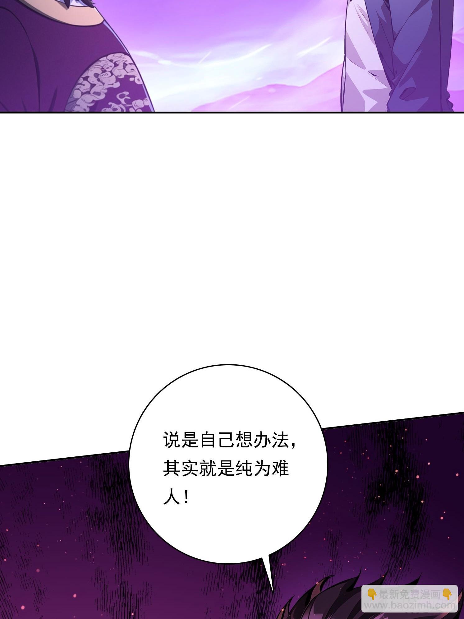 124回去救你(1/2)-第124话