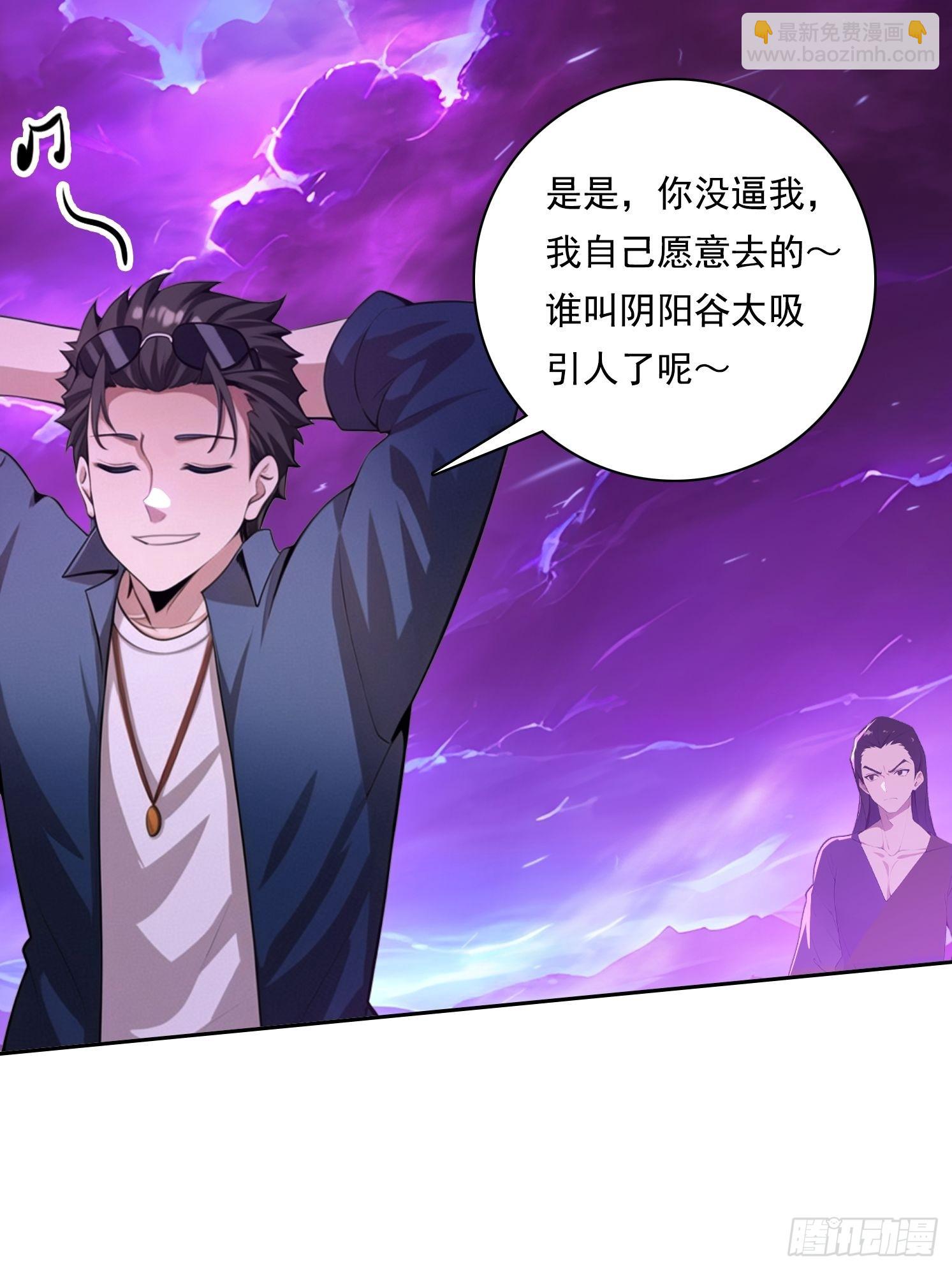 124回去救你(1/2)-第124话