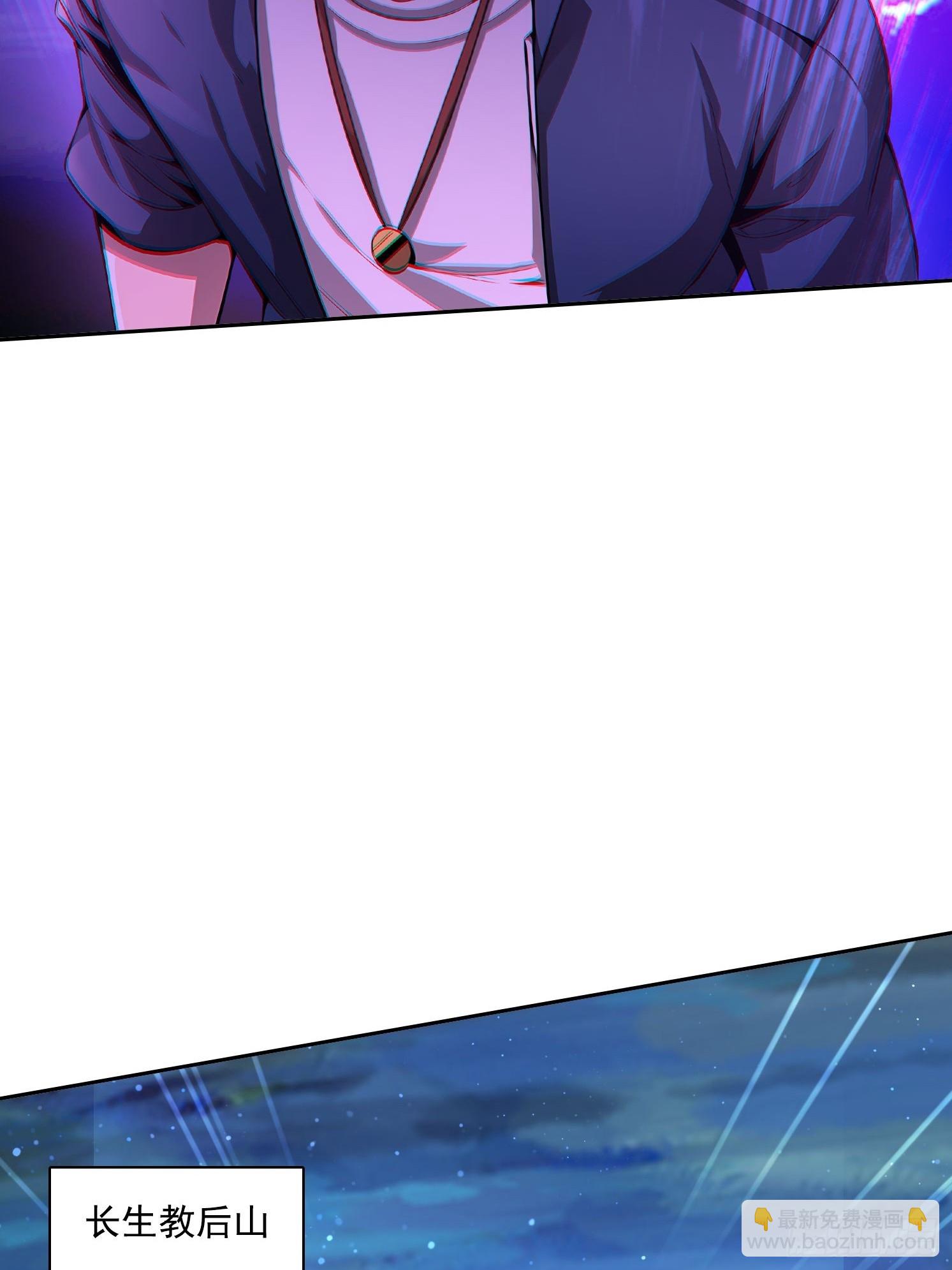 124回去救你(1/2)-第124话