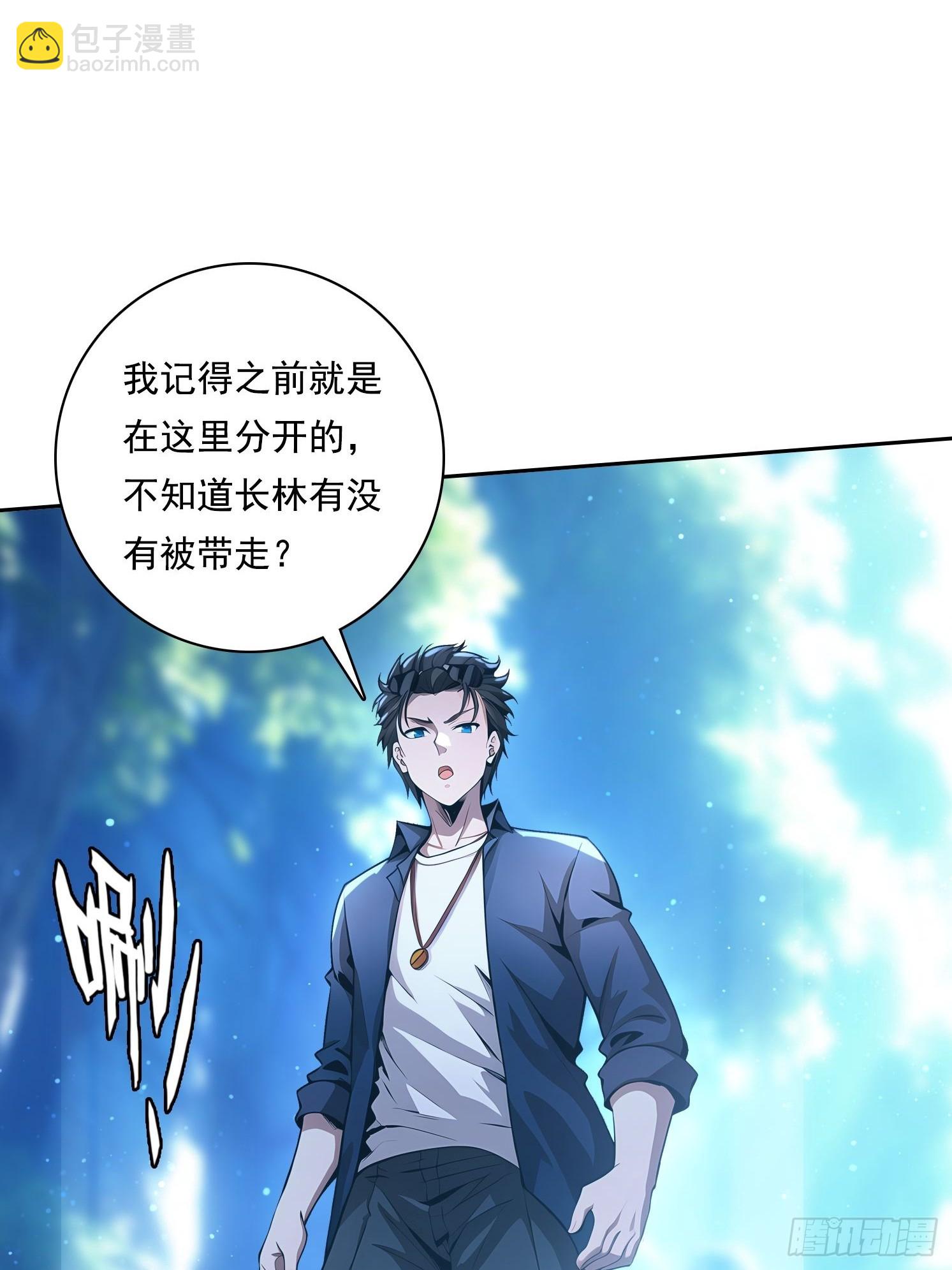 124回去救你(1/2)-第124话