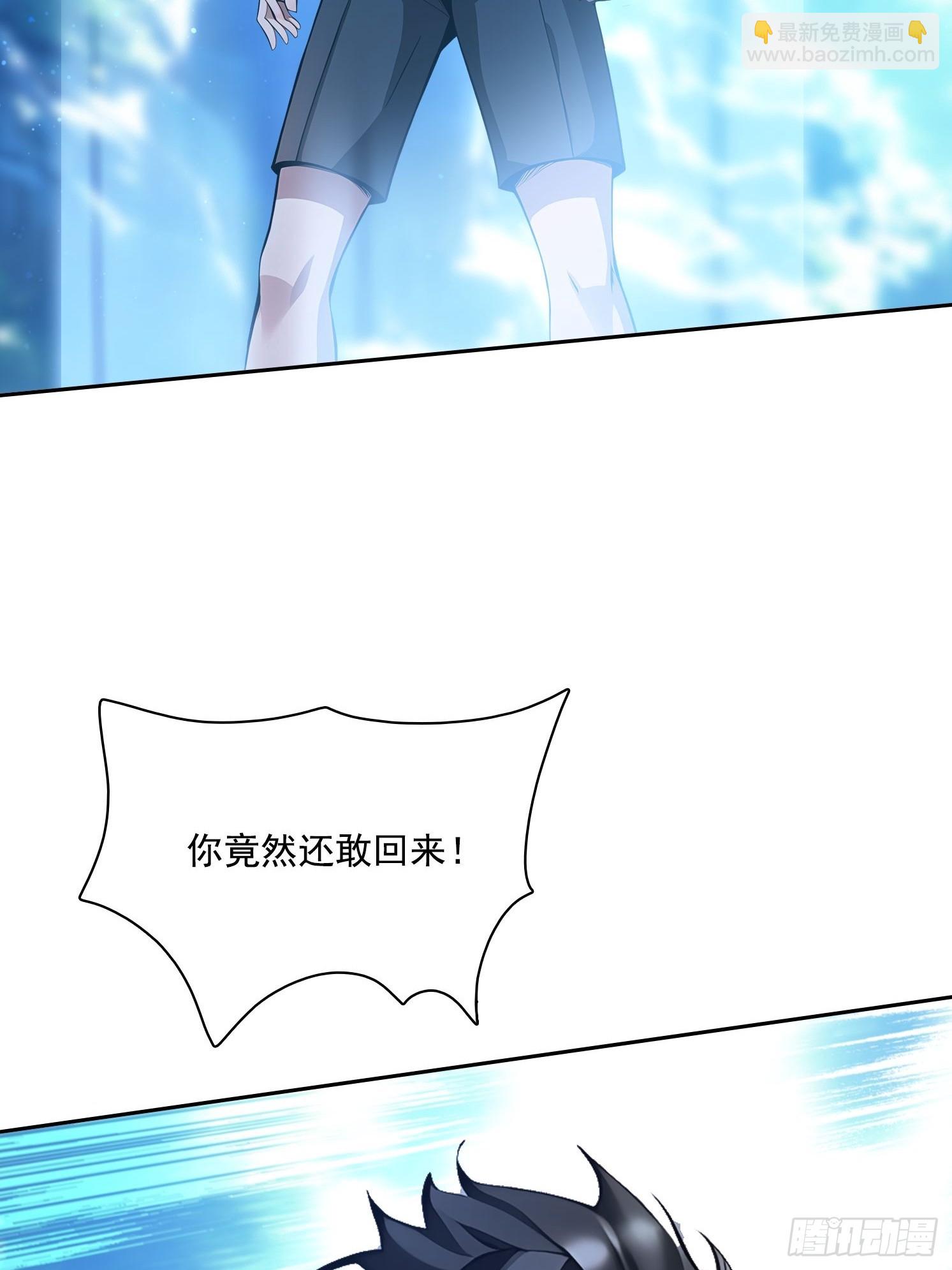 124回去救你(1/2)-第124话