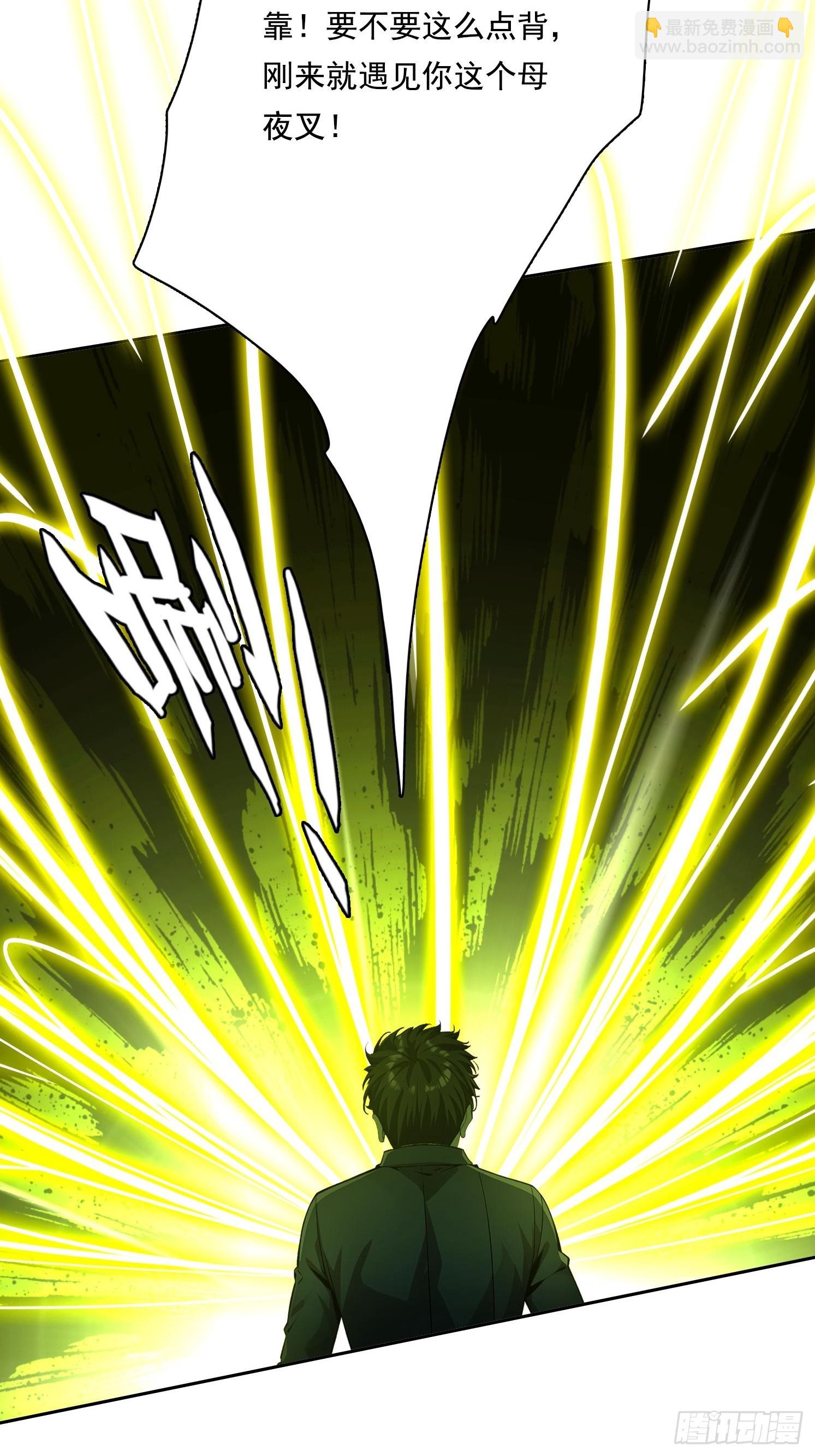 124回去救你(1/2)-第124话