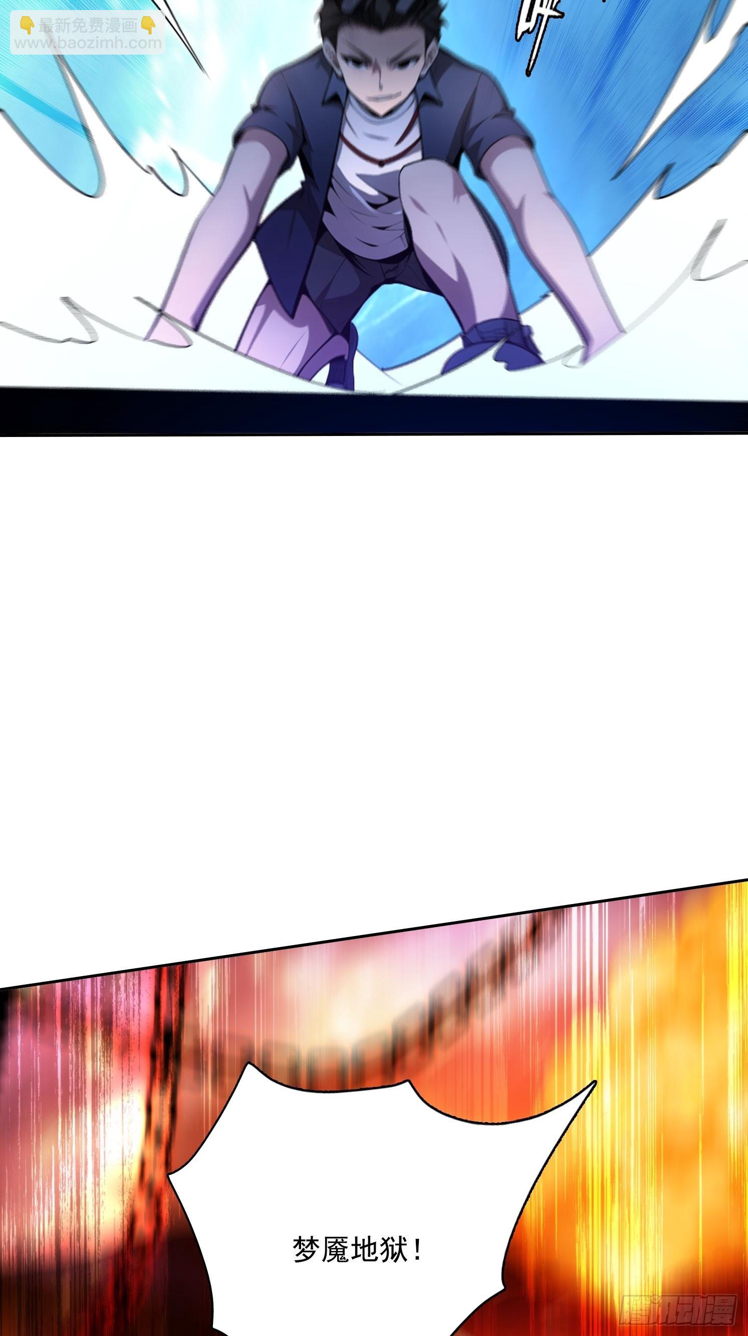 124回去救你(1/2)-第124话