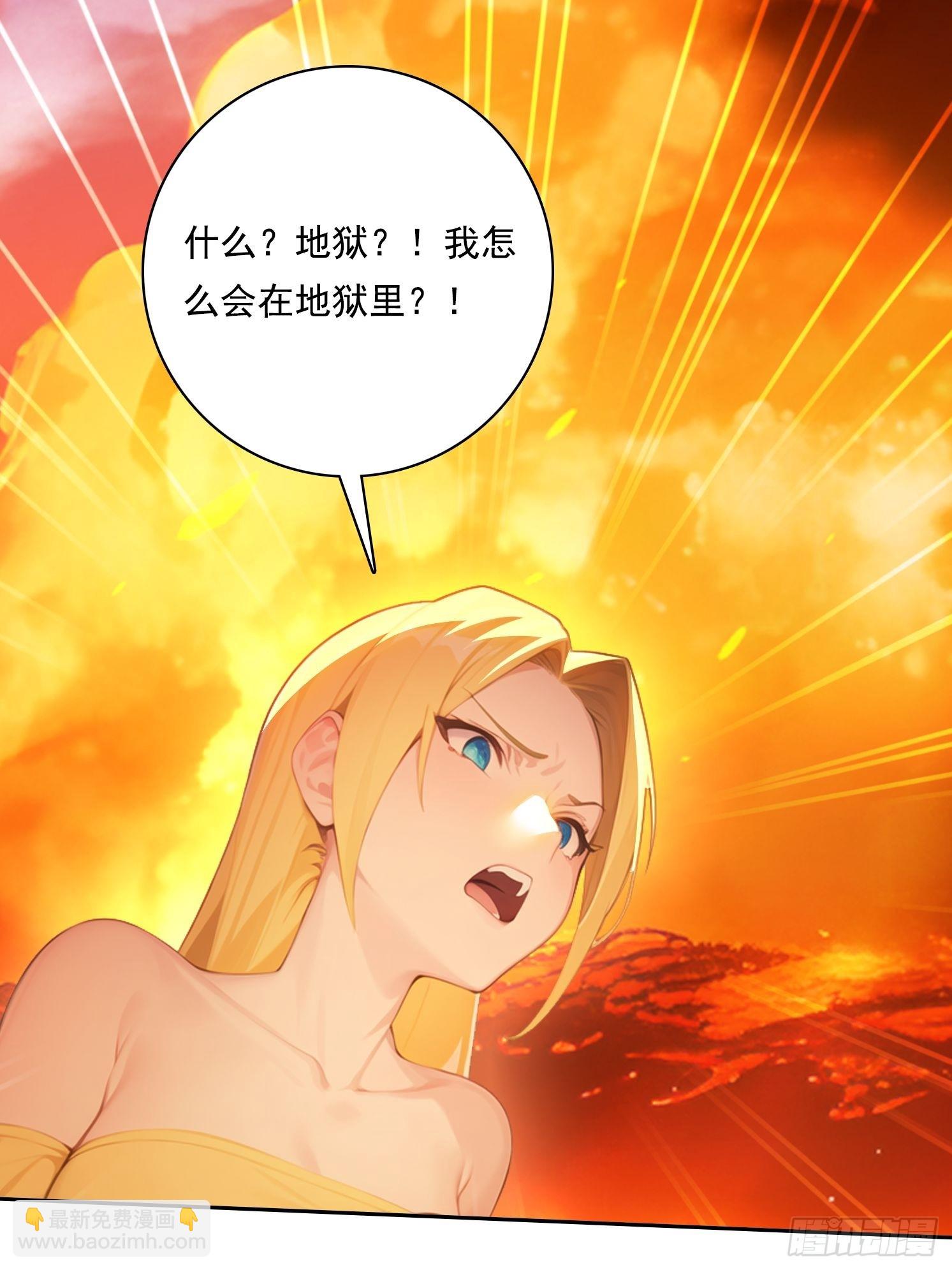 124回去救你(1/2)-第124话