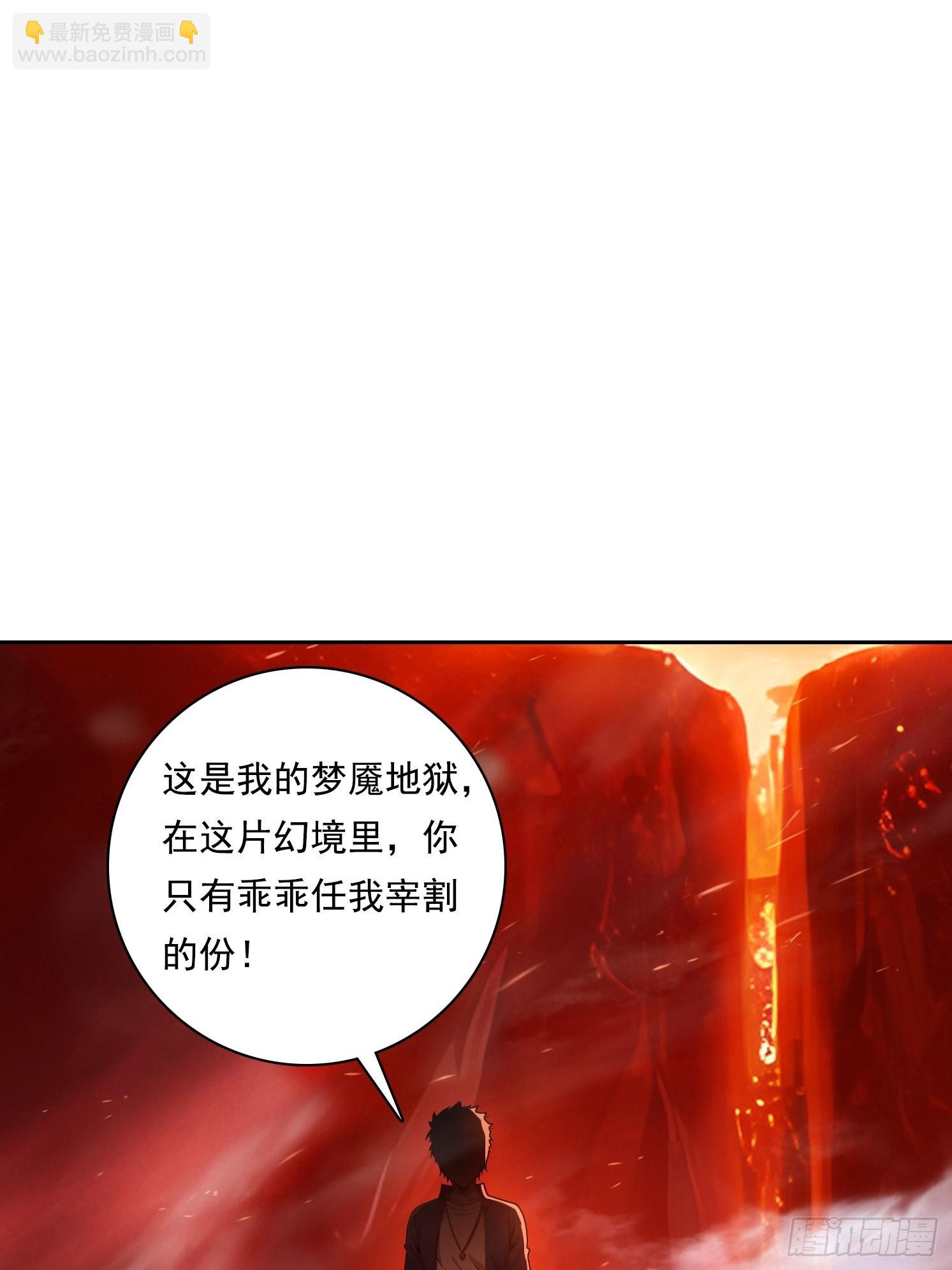 124回去救你(1/2)-第124话