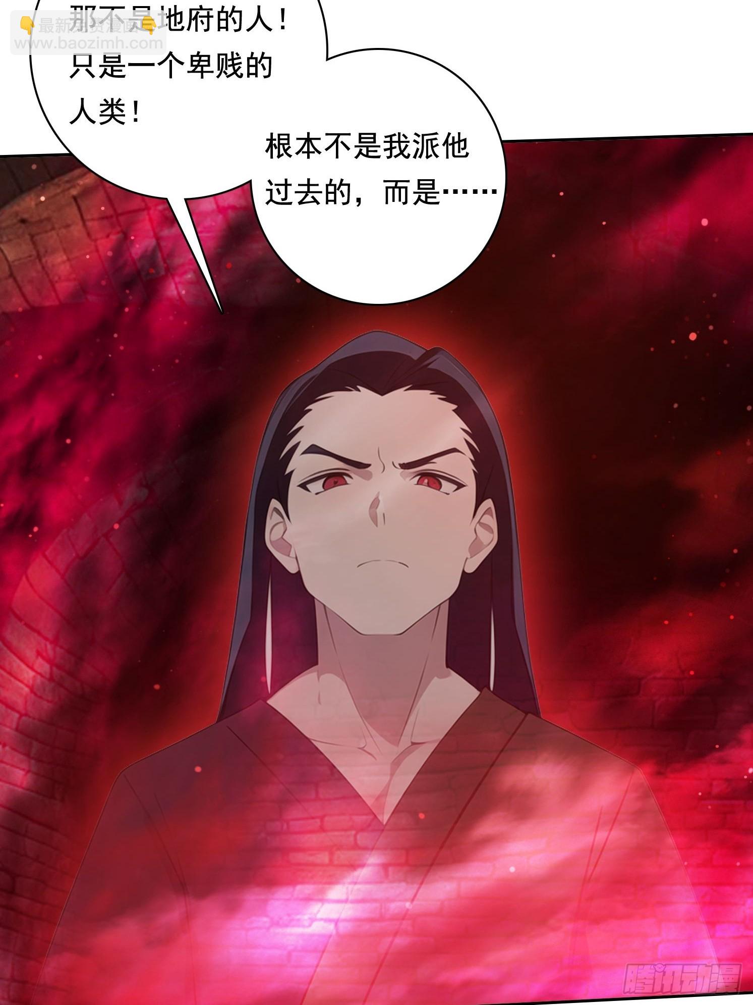 124回去救你(1/2)-第124话