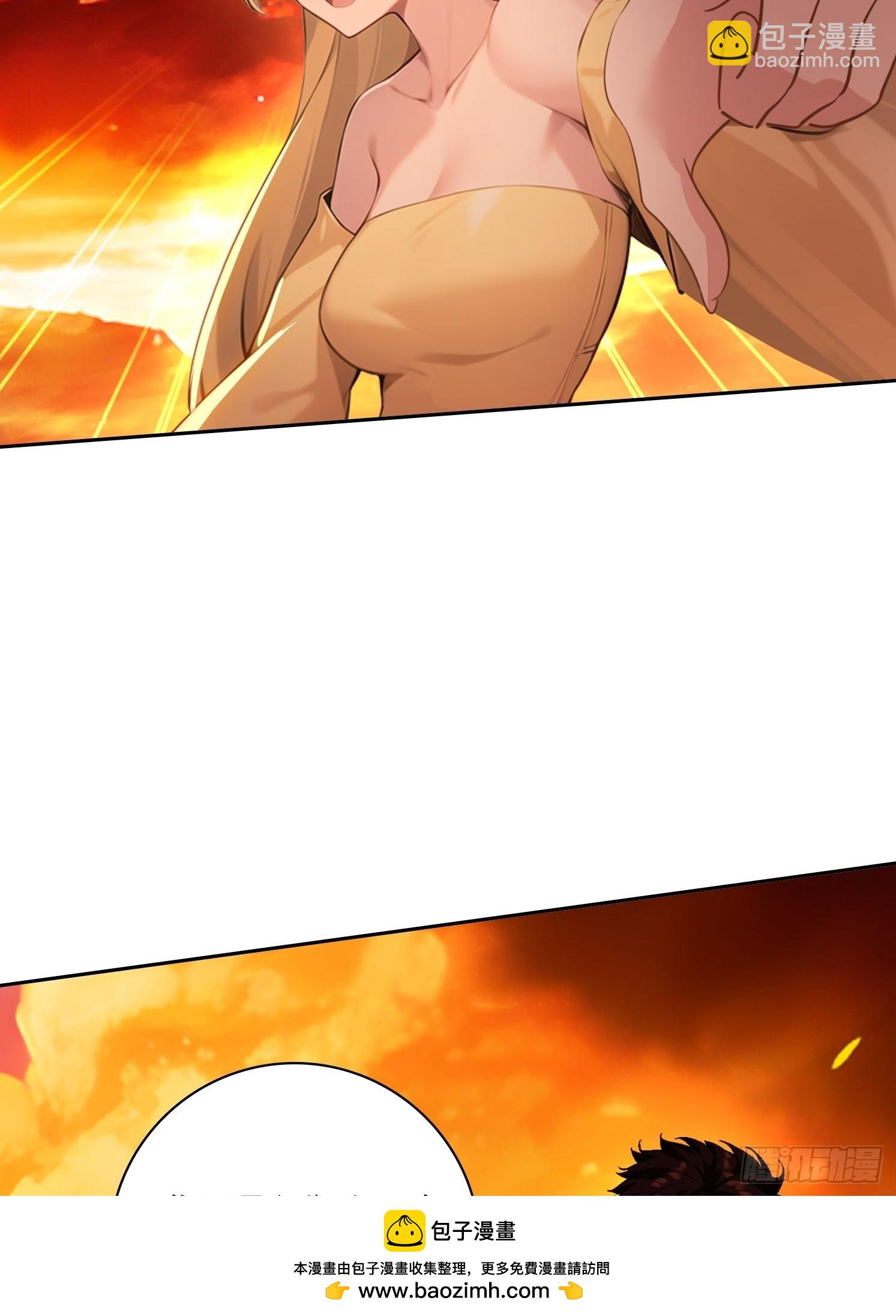 124回去救你(1/2)-第124话