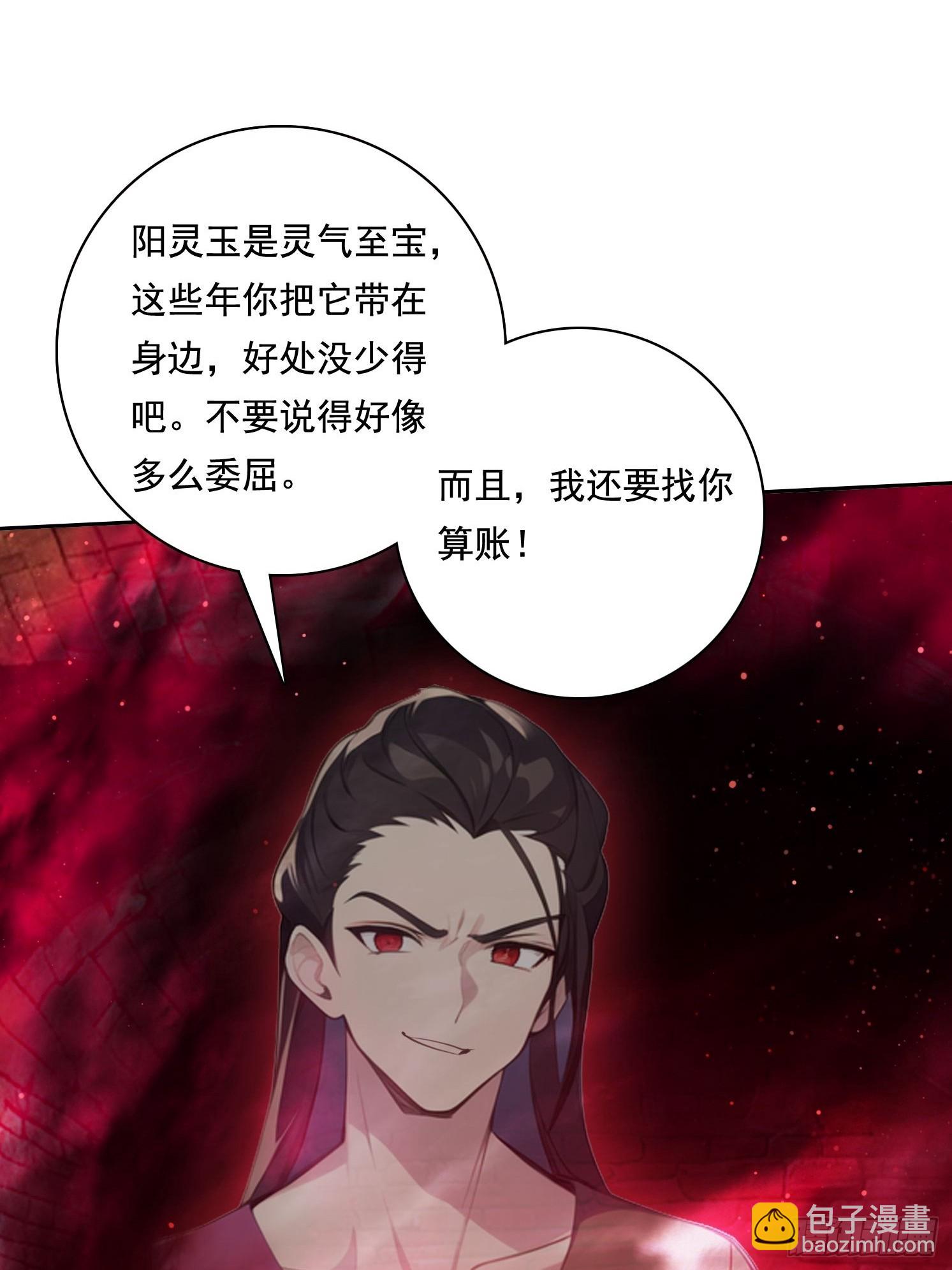 124回去救你(1/2)-第124话