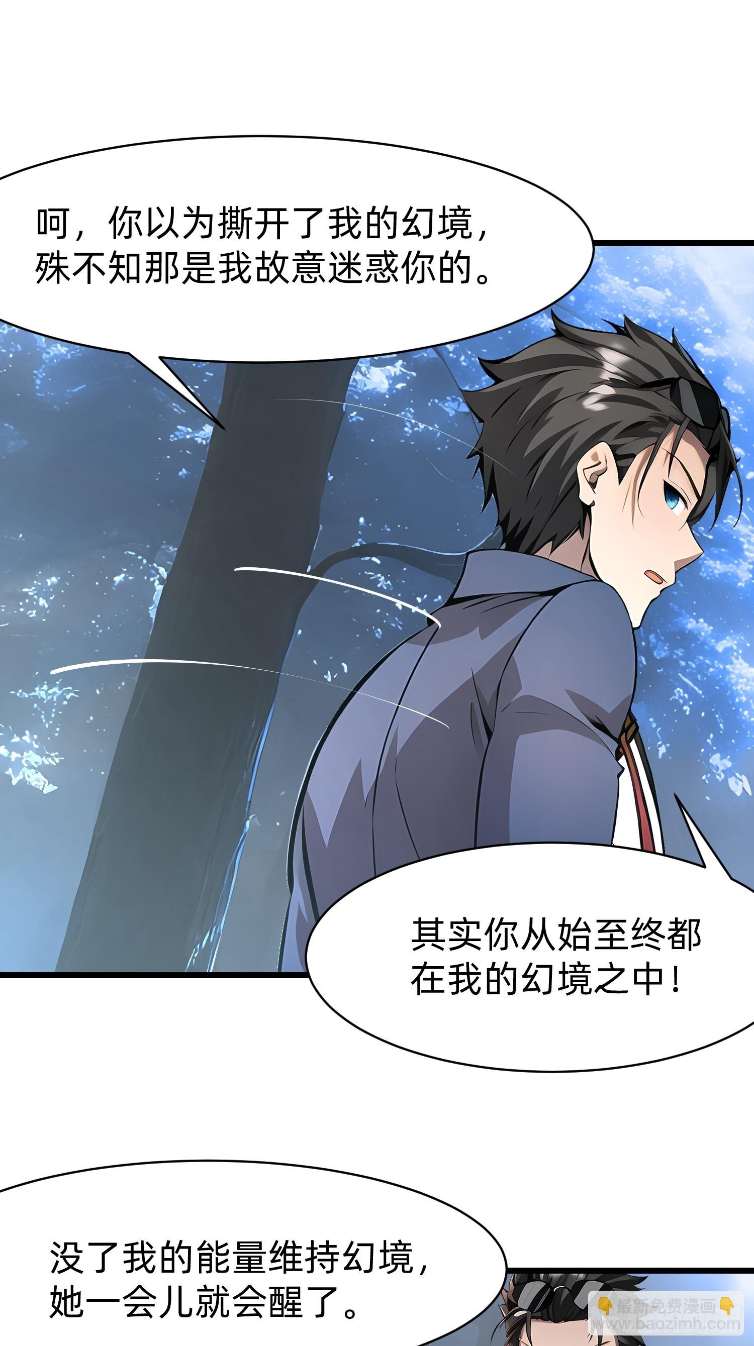 126 两难抉择-第126话