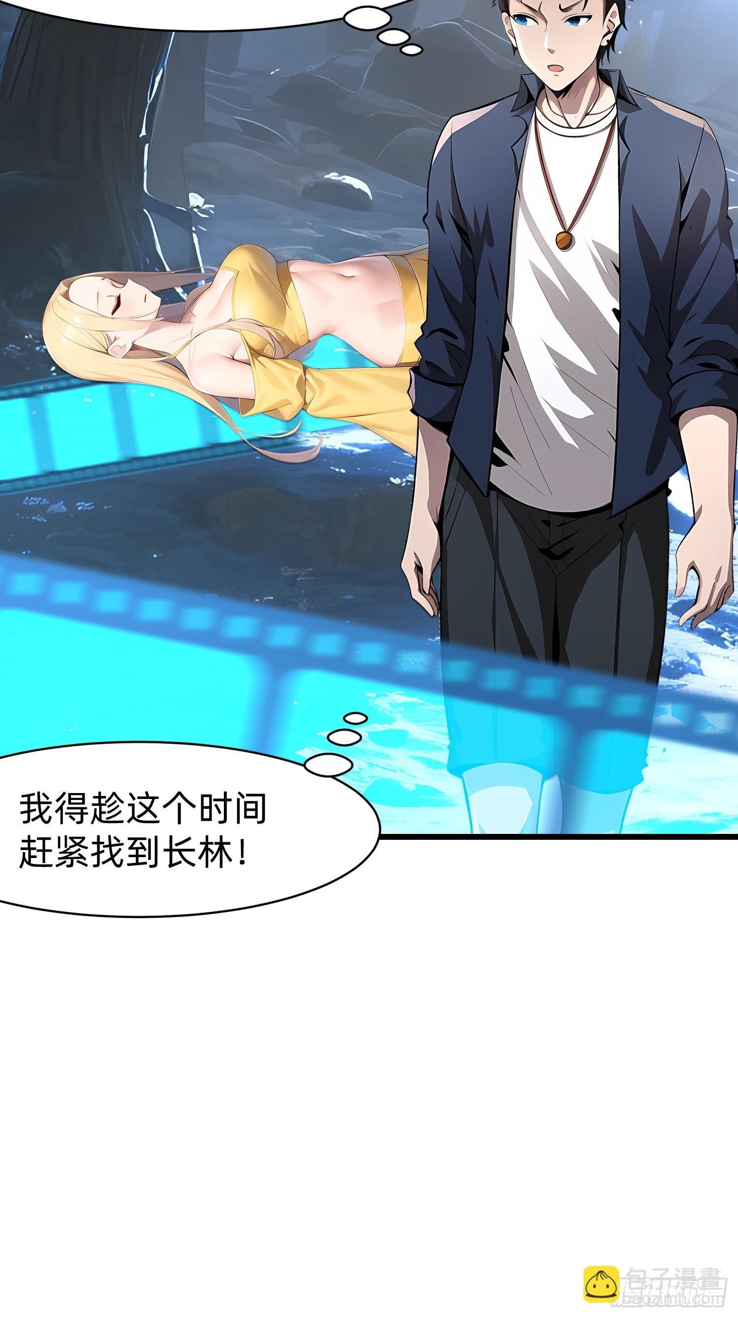 126 两难抉择-第126话